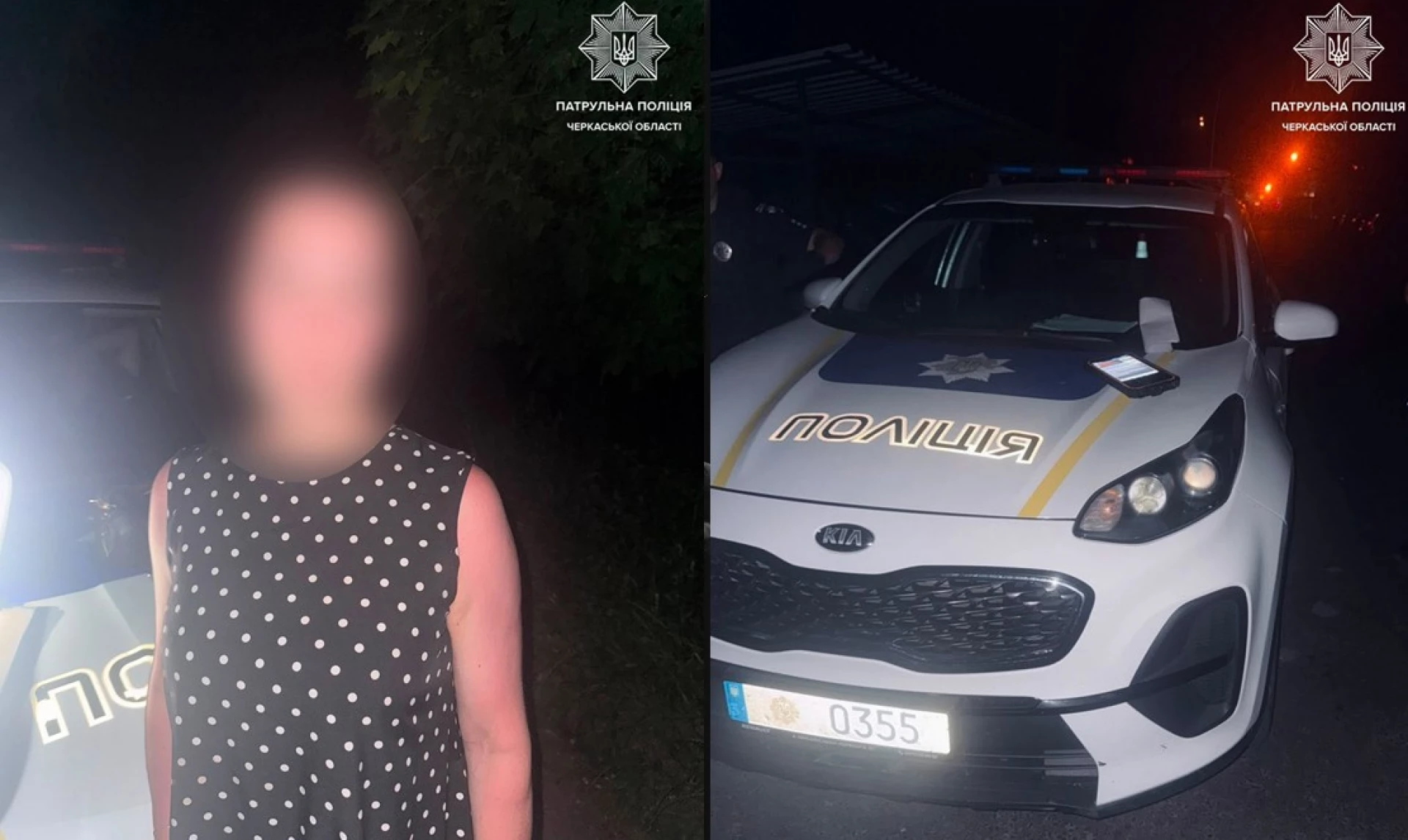 Підкинула хабар: у Черкасах жінка хотіла «відкупити» чоловіка від патрульних