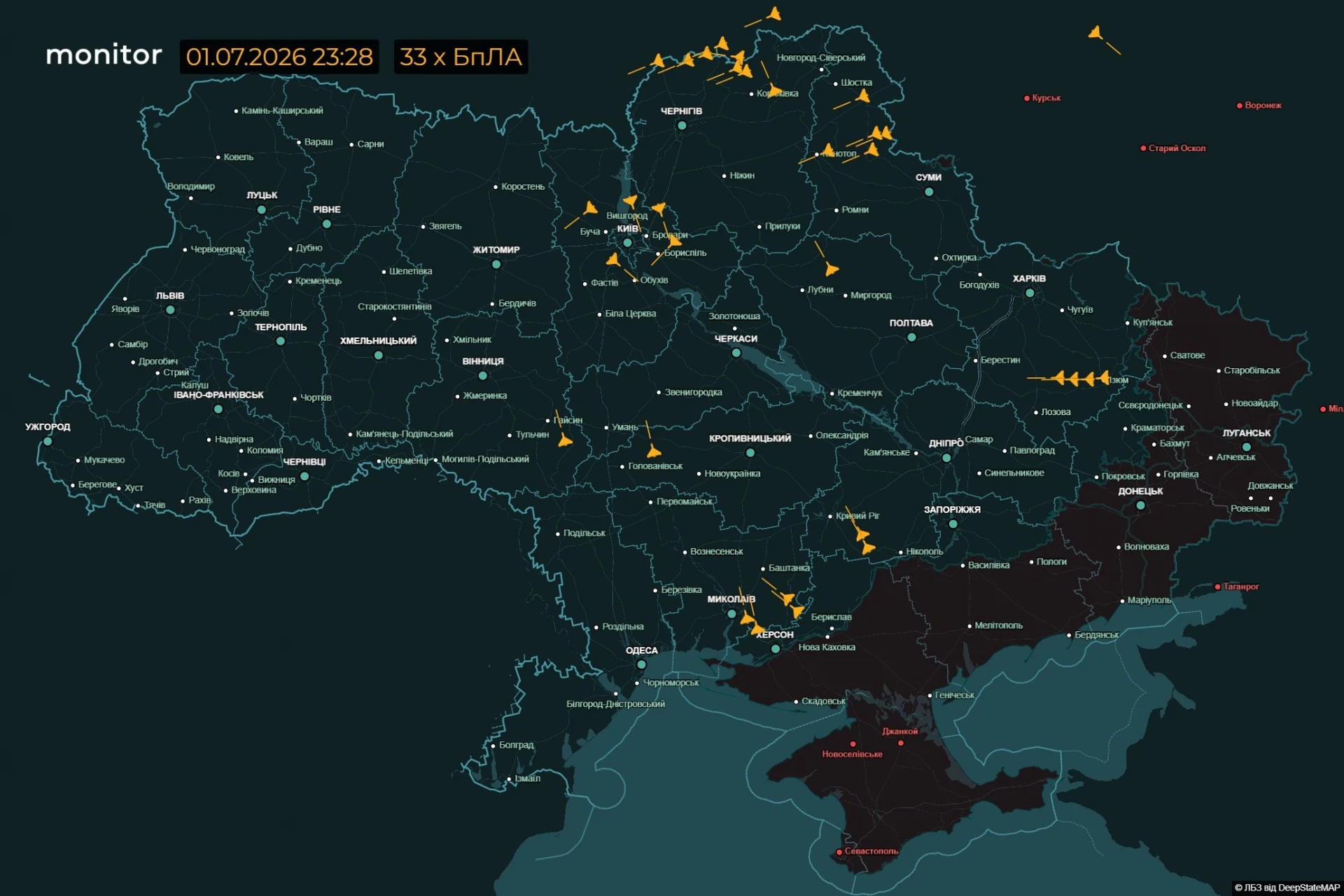 Росія атакує Київ та область дронами
