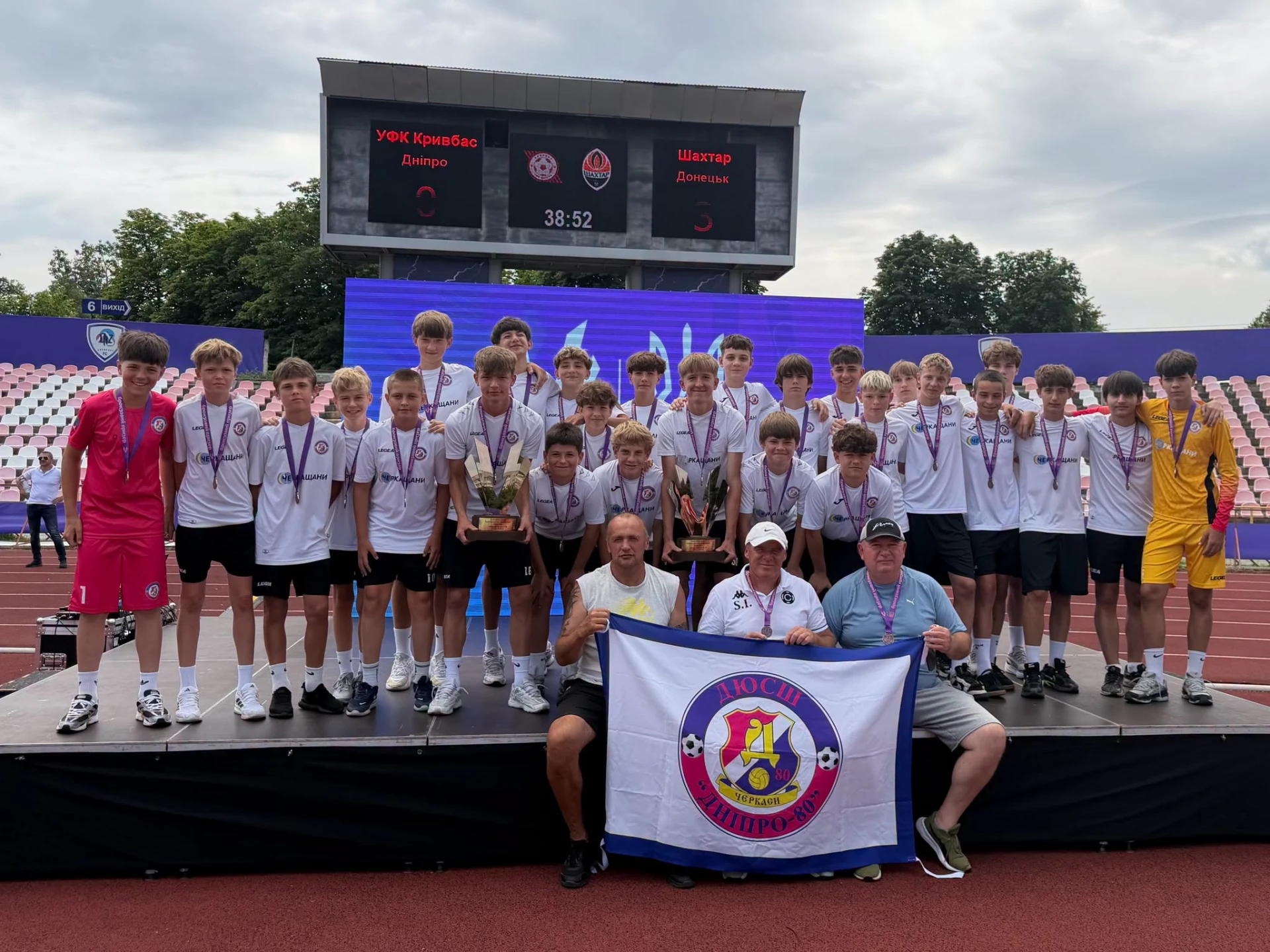 Вихованці «Дніпро-80» із Черкас вибороли бронзу чемпіонату України