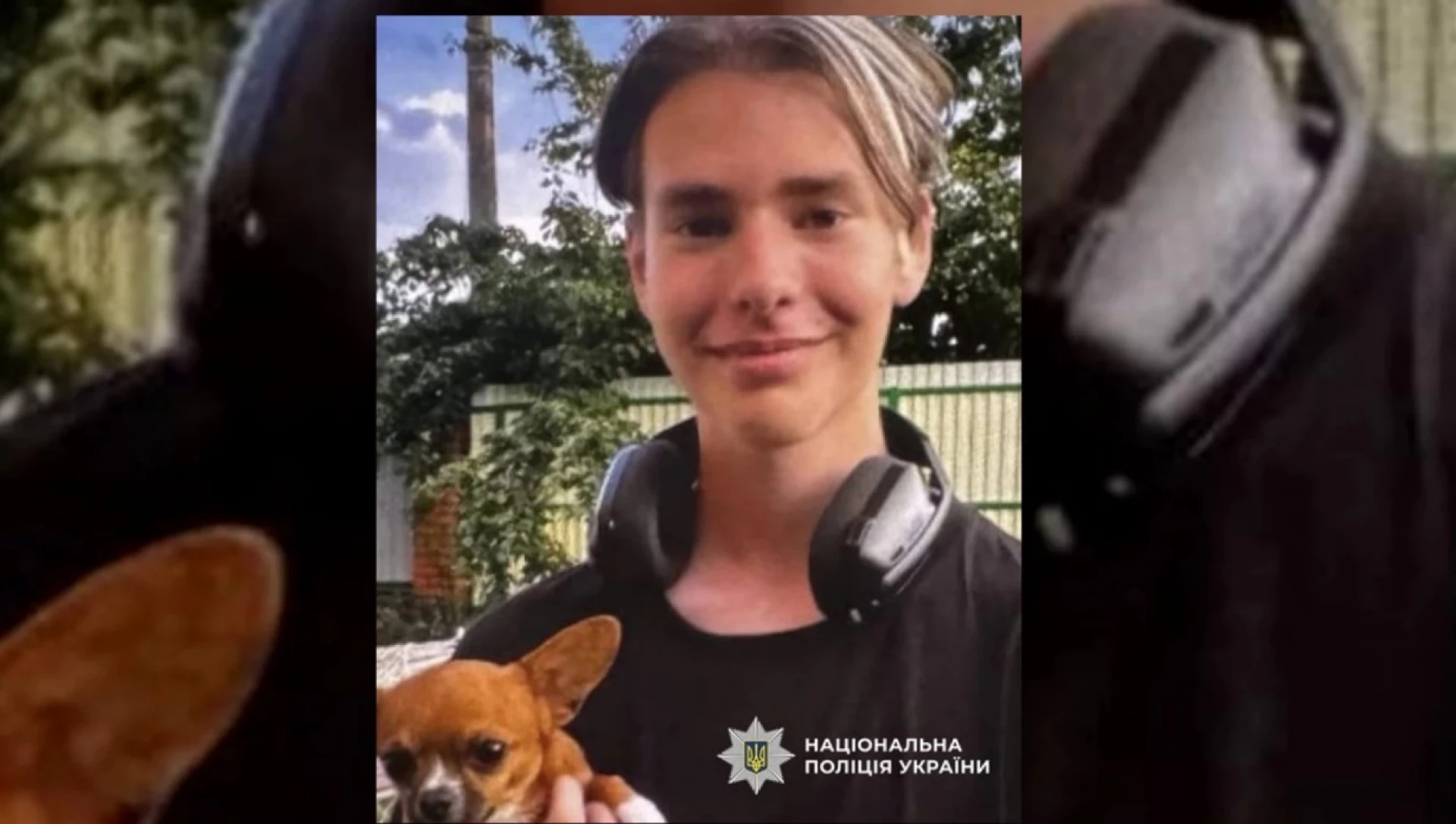 Знайшли мертвим 18-річного Івана Сергієнка із Черкас