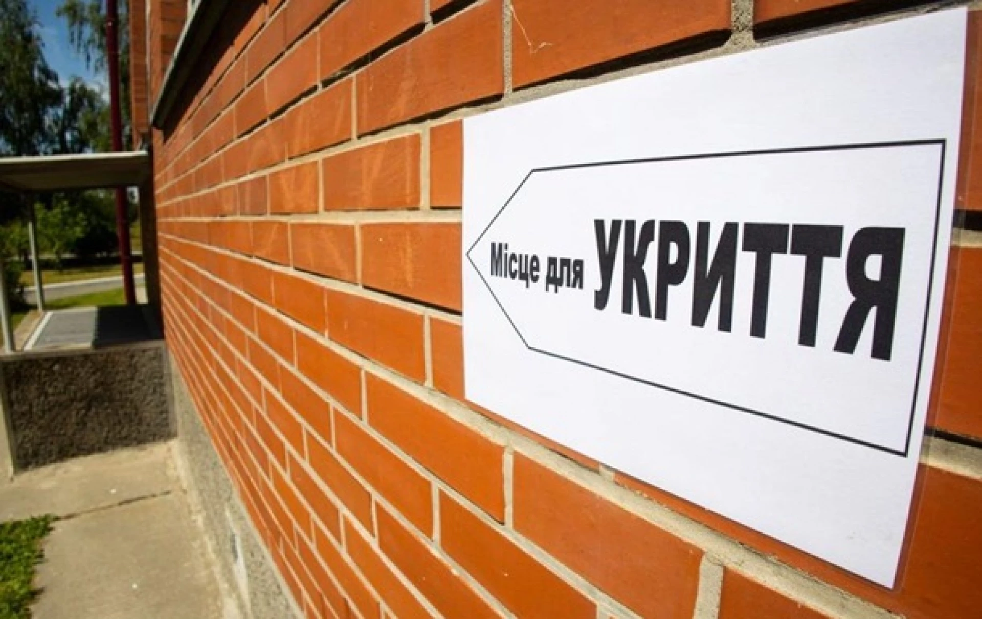 Кияни скаржаться на недостатню кількість укриттів у столиці