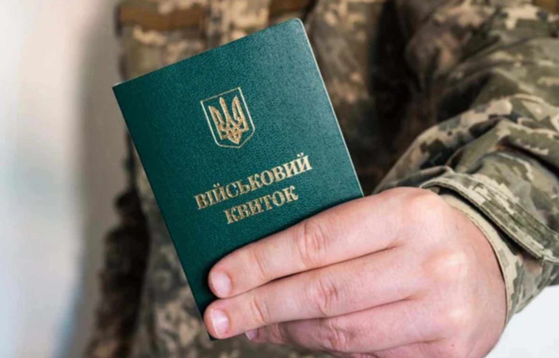 Після перевірок керівника Уманського ТЦК перевели на іншу роботу, – каже заступник міністра оборони