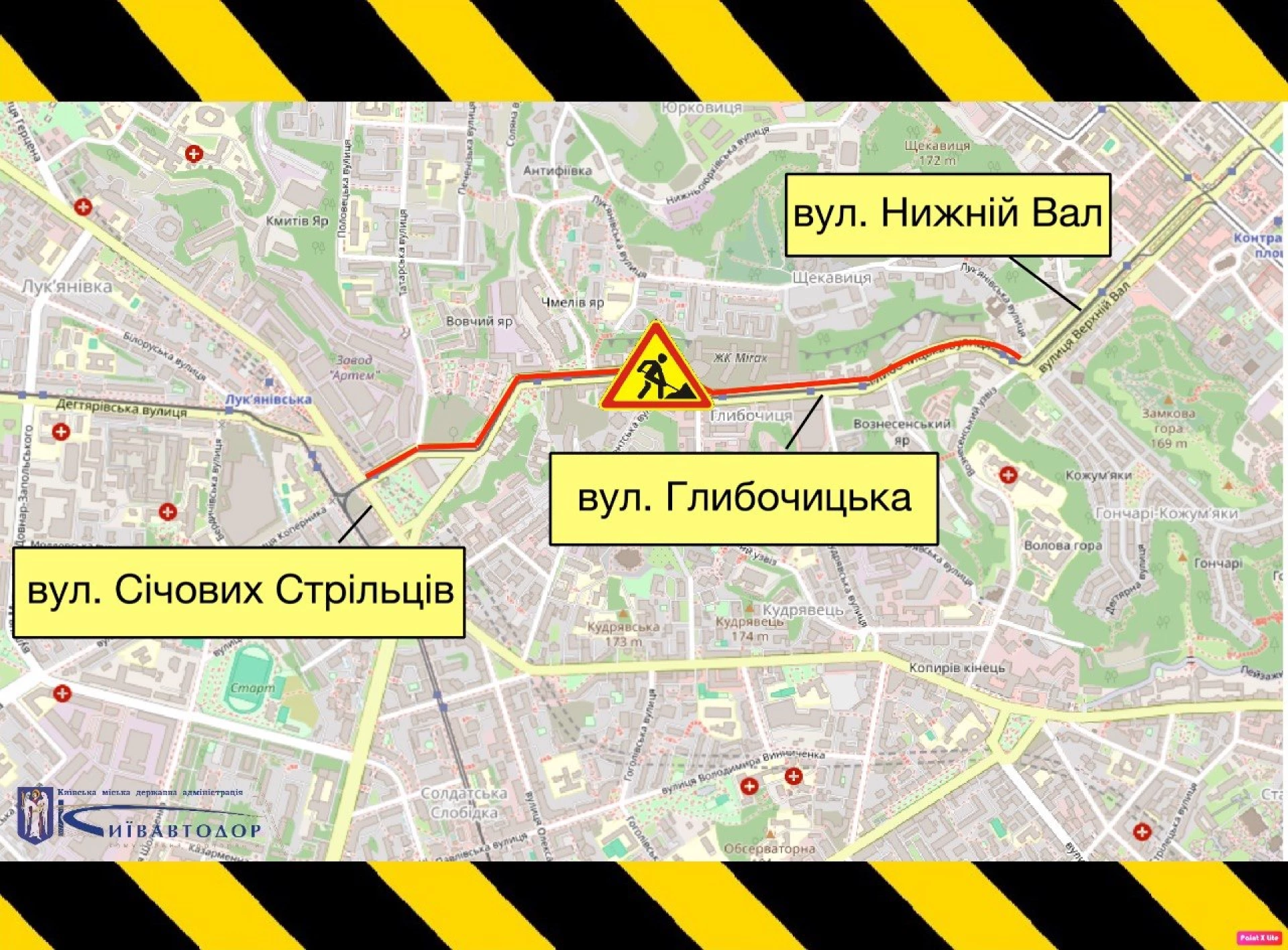 На Глибочицькій у Києві обмежать рух пішоходів до кінця жовтня: схема