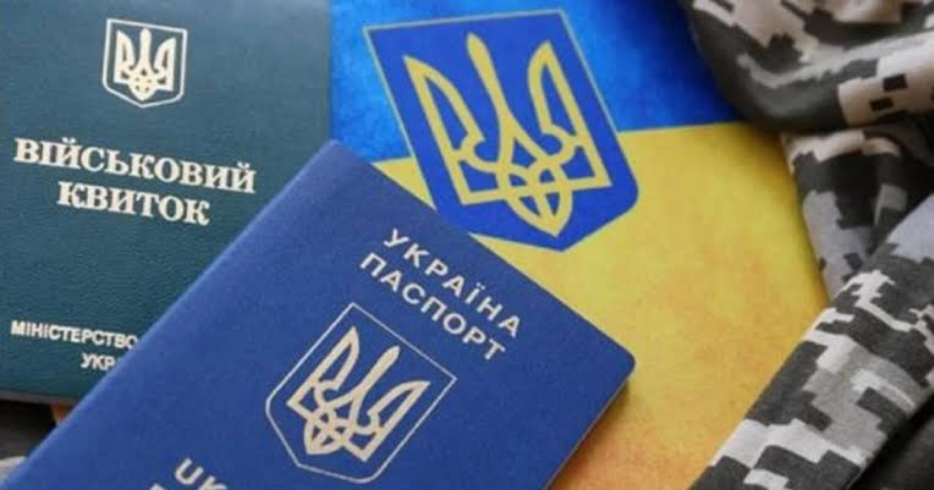 Кабмін цифровізує військовий облік: що зміниться