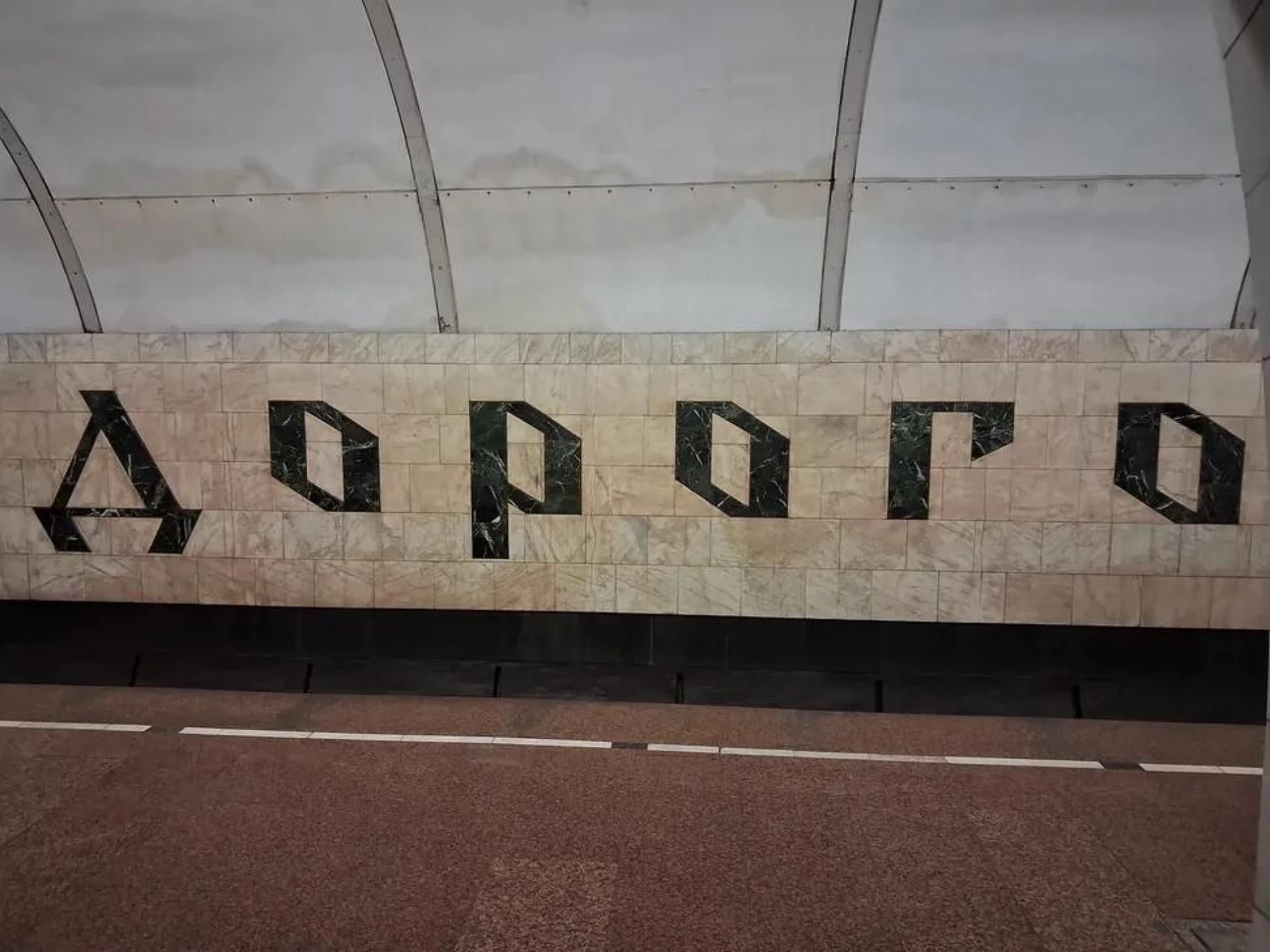 У Києві проїзд подорожчав до 30 гривень: як відреагували містяни у соцмережах