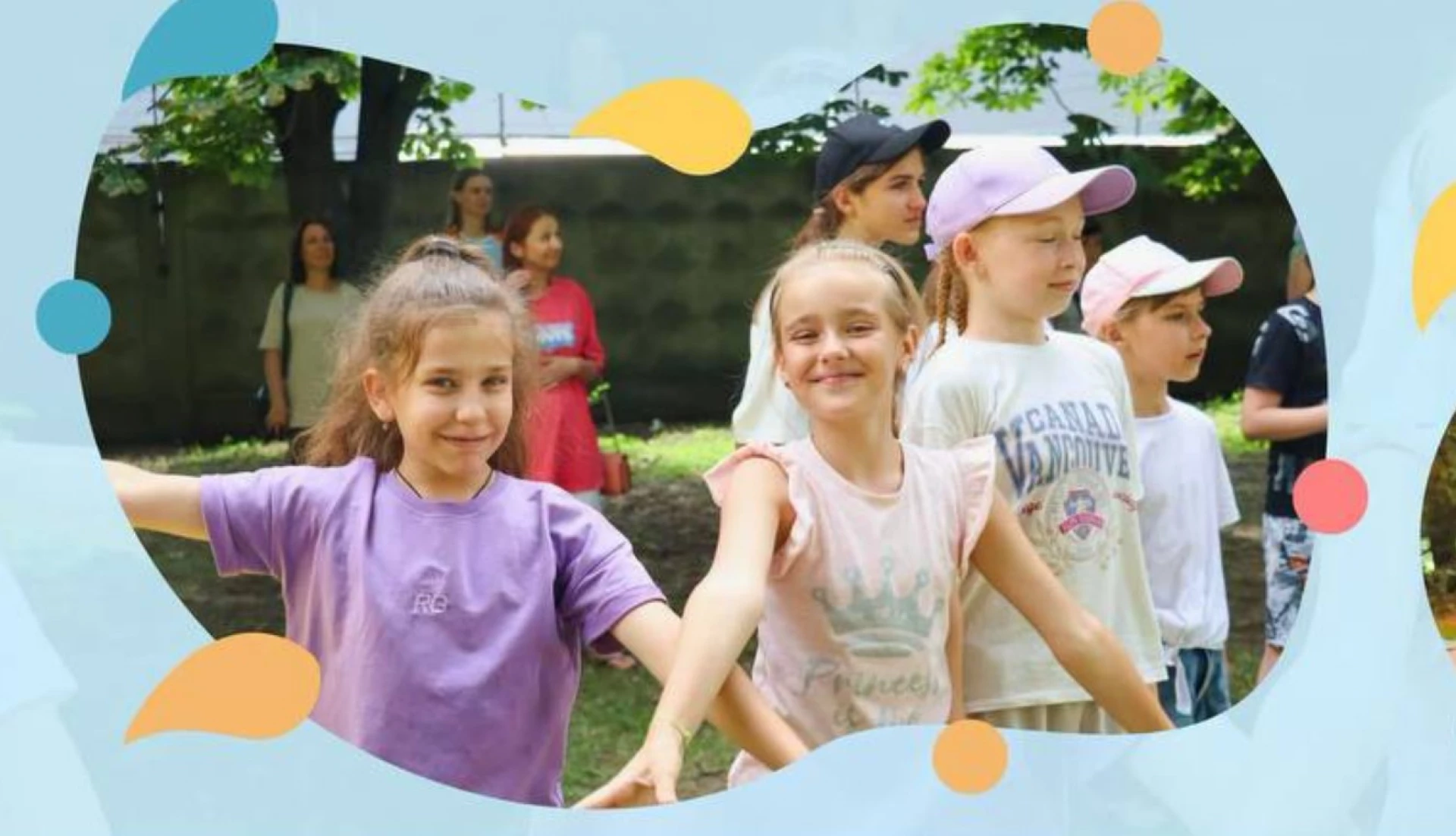 У Черкасах із 3 серпня запрацюють літні клуби «Грай. Дій. Змінюй»