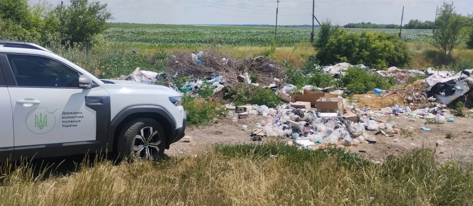 Змінили правила боротьби з незаконними сміттєзвалищами: що передбачає новий порядок