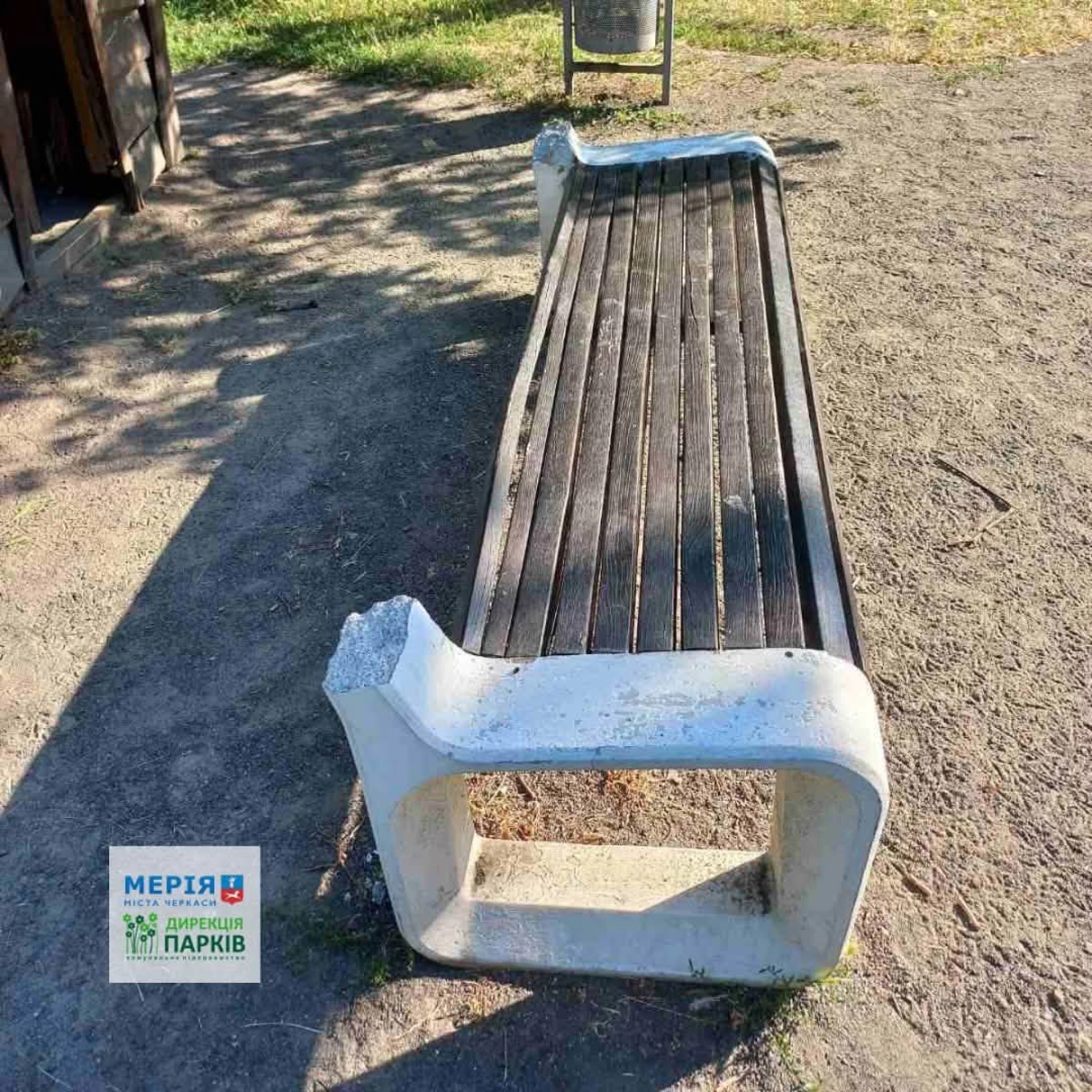 У черкаських парках зламали лавки і дерево