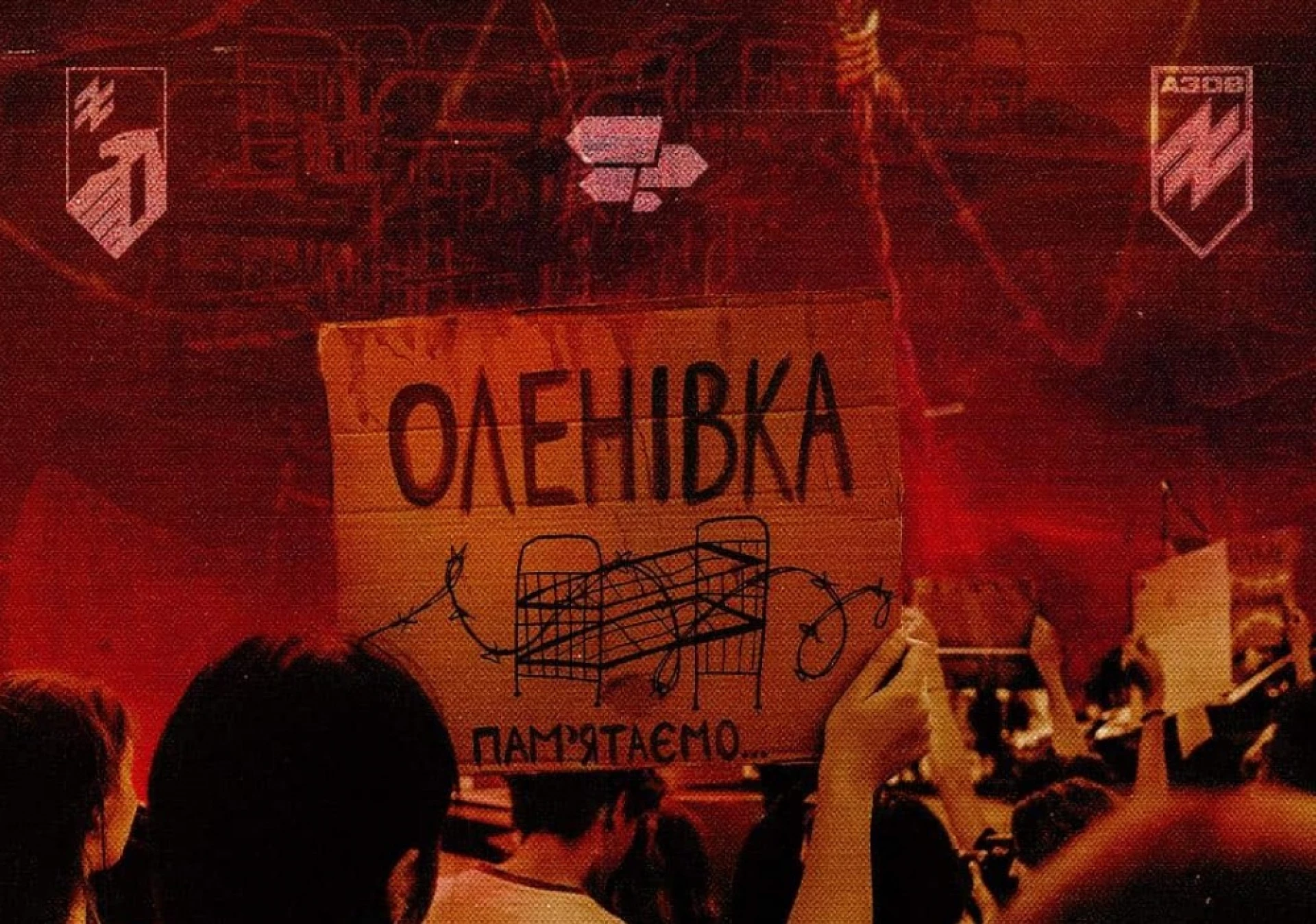 28 липня – День вшанування пам'яті захисників, які загинули в полоні: дата, що нагадує про ціну свободи