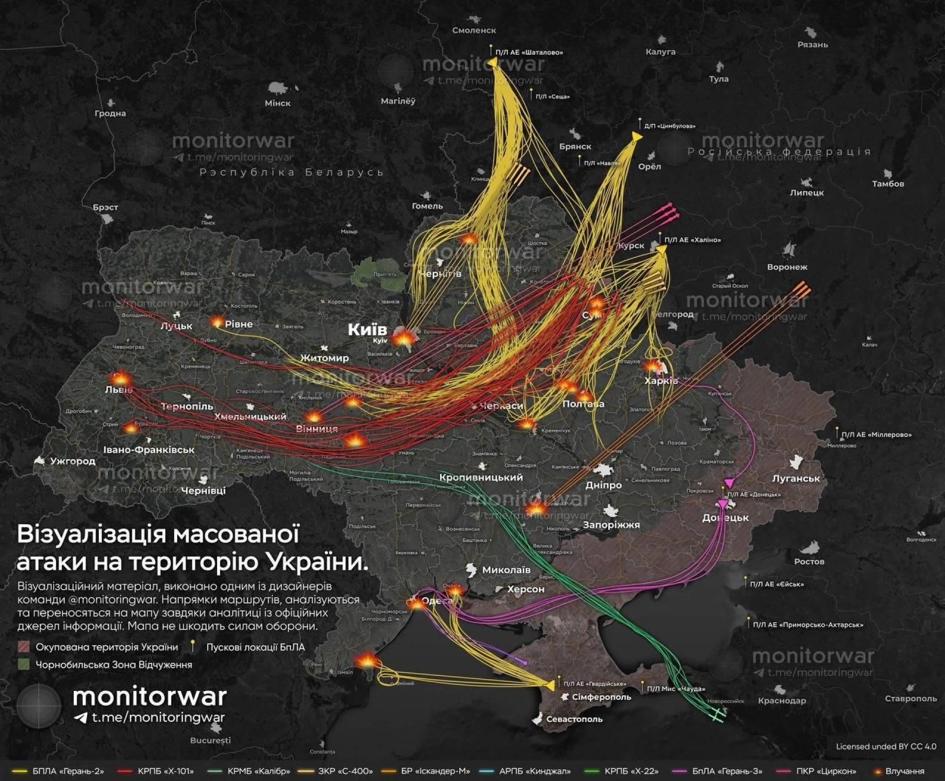Вночі Повітряні сили збили 55 ракет 265 дронів