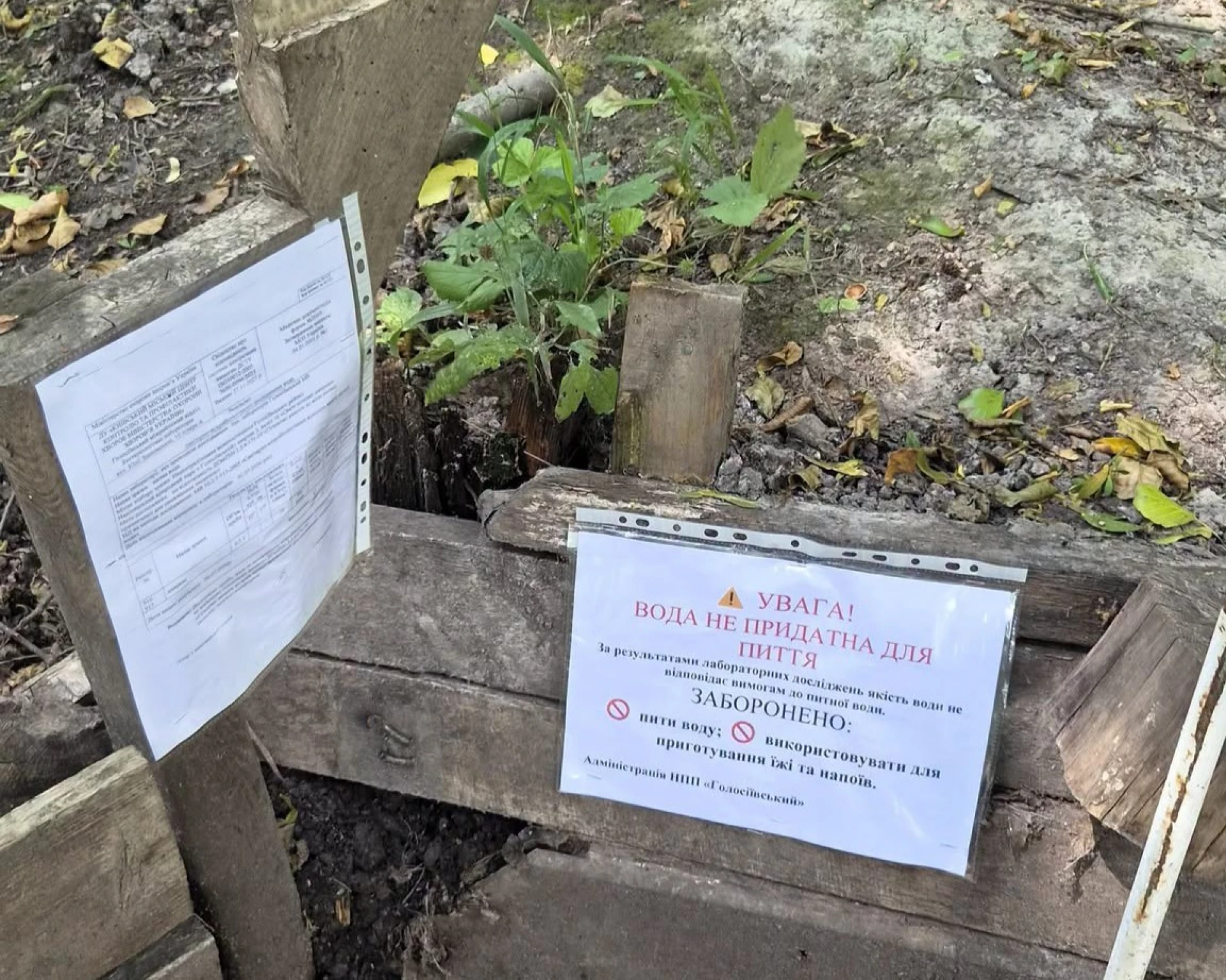 У Києві вода з колодязя в Китаєві та «Святого цілющого джерела» виявилася непридатною для пиття