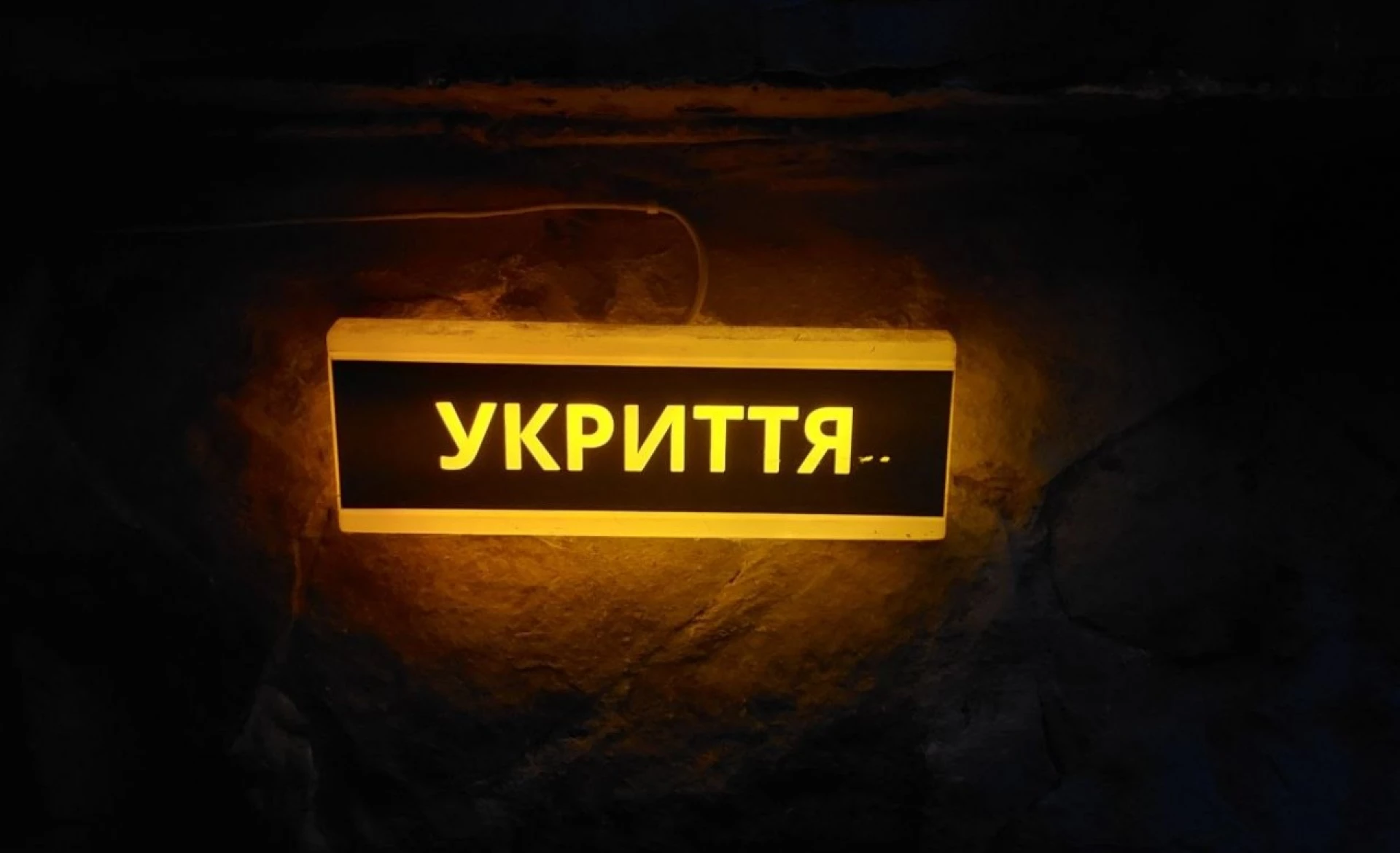 прокуратура виграла суд щодо капремонту укриття для Драбівської громади