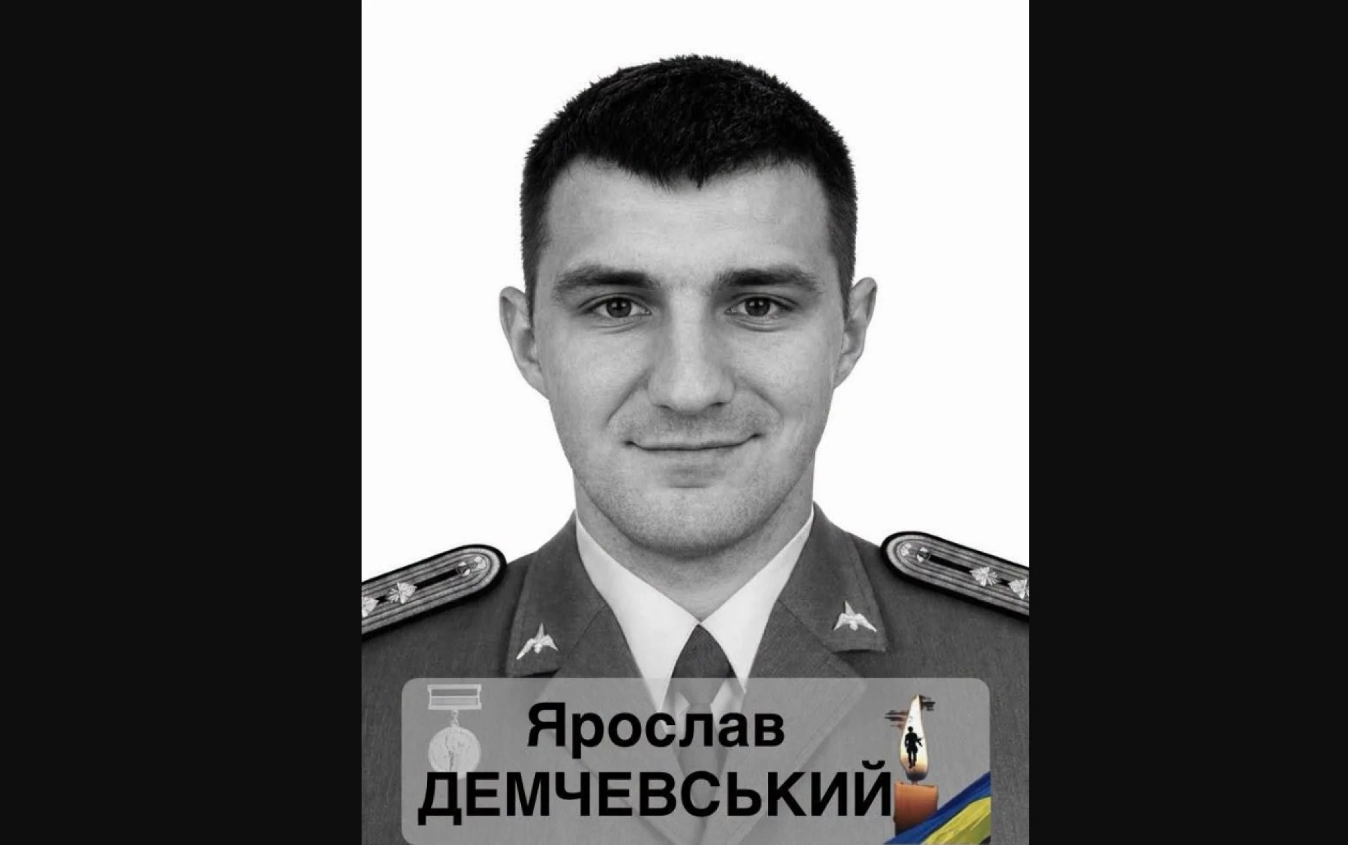 Під час падіння вертольота загинув бортовий авіаційний технік з Черкащини