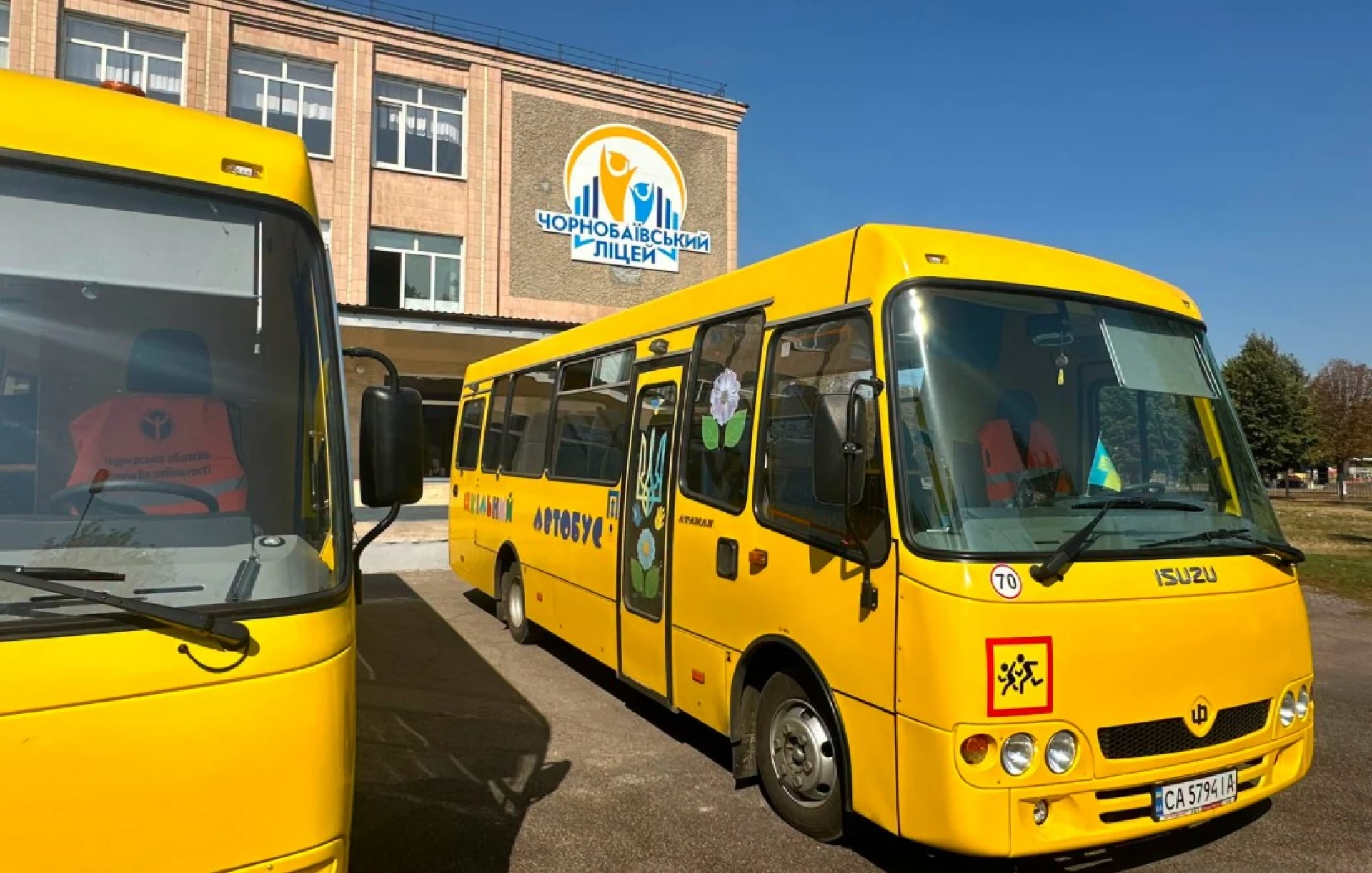 На Черкащині шукають водія шкільного автобуса, обіцяють бронювання