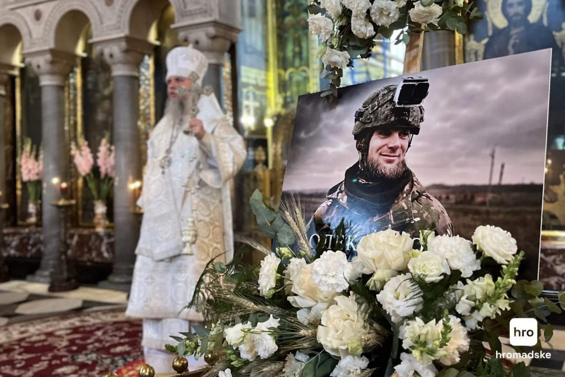 У Києві попрощалися з керівником пошукового загону «Плацдарм» Олексієм Юковим
