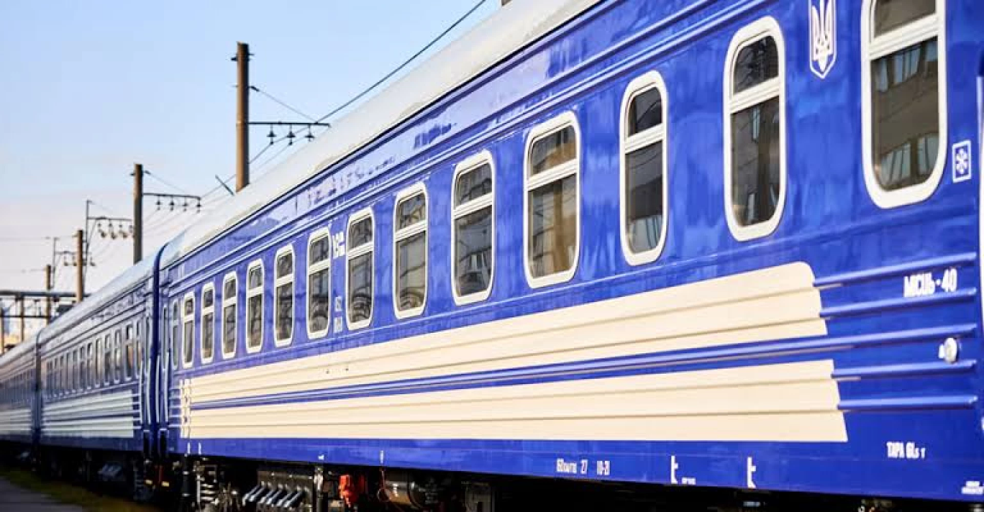 Через безпекову ситуацію на Київщині затримуються поїзди