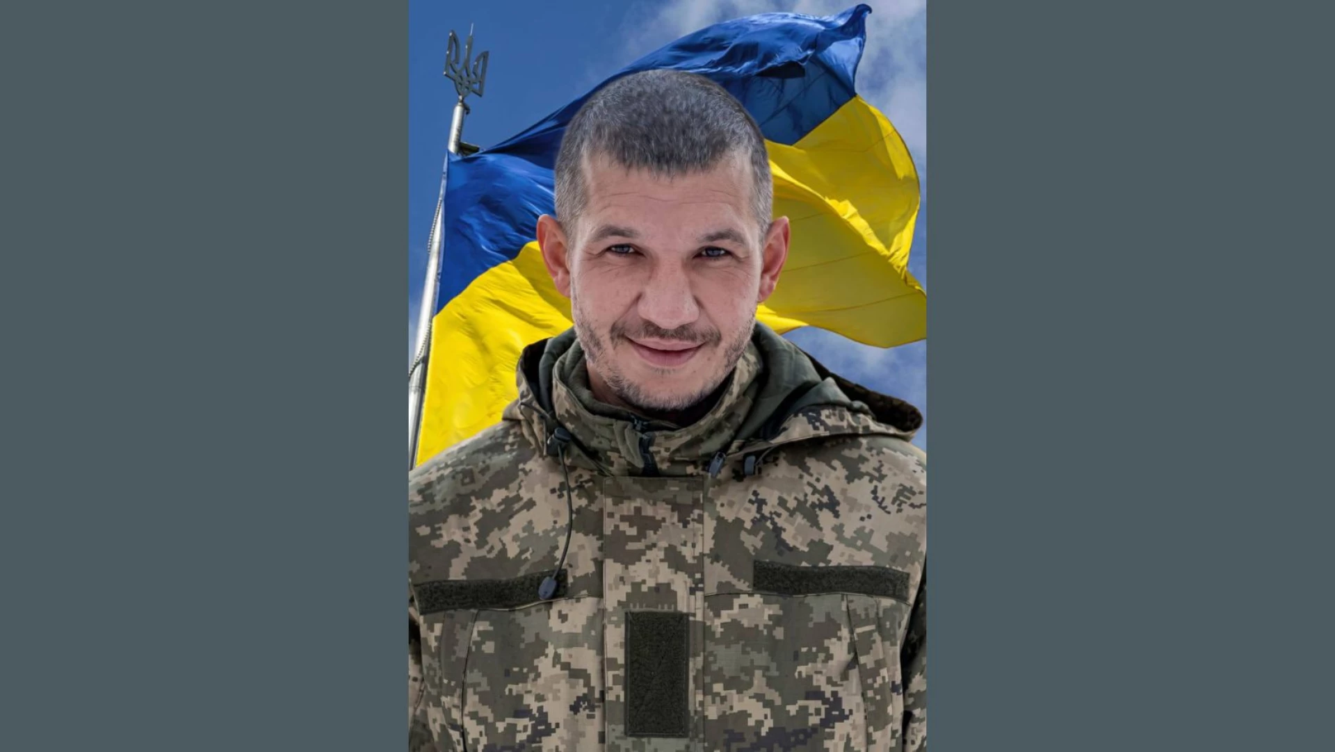 У Броварах прощаються із загиблим захисником Віталієм Щербиною