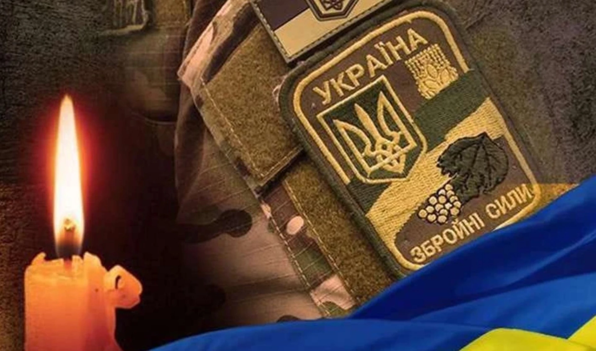 Назвали імена ще трьох військовослужбовців, яких втратила Черкаська область