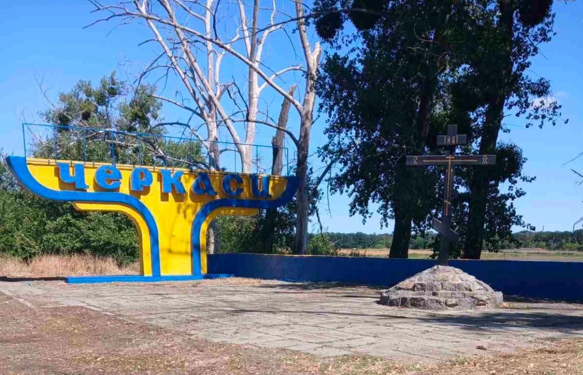 У Черкасах оновили стелу в напрямку Сміли