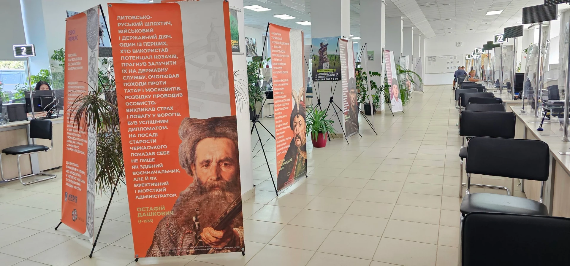 До Дня Незалежності відкрили виставку «Герої Черкас». Про що вона?