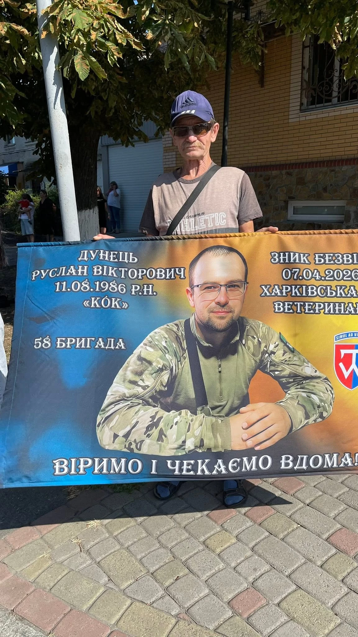 «Не мовчи. Полон вбиває» — на Черкащині молилися за полонених і безвісти зниклих воїнів. Фото