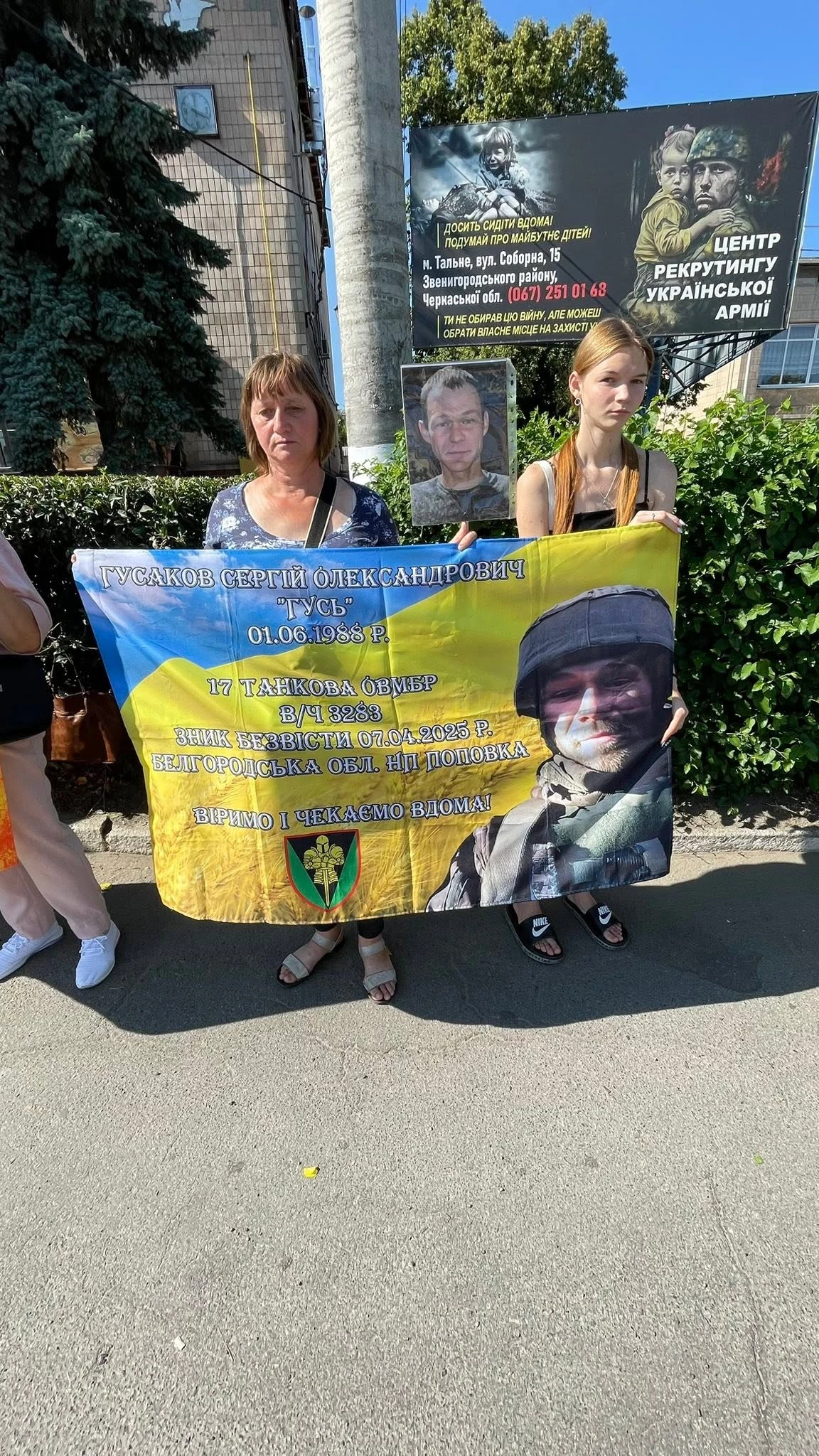 «Не мовчи. Полон вбиває» — на Черкащині молилися за полонених і безвісти зниклих воїнів. Фото