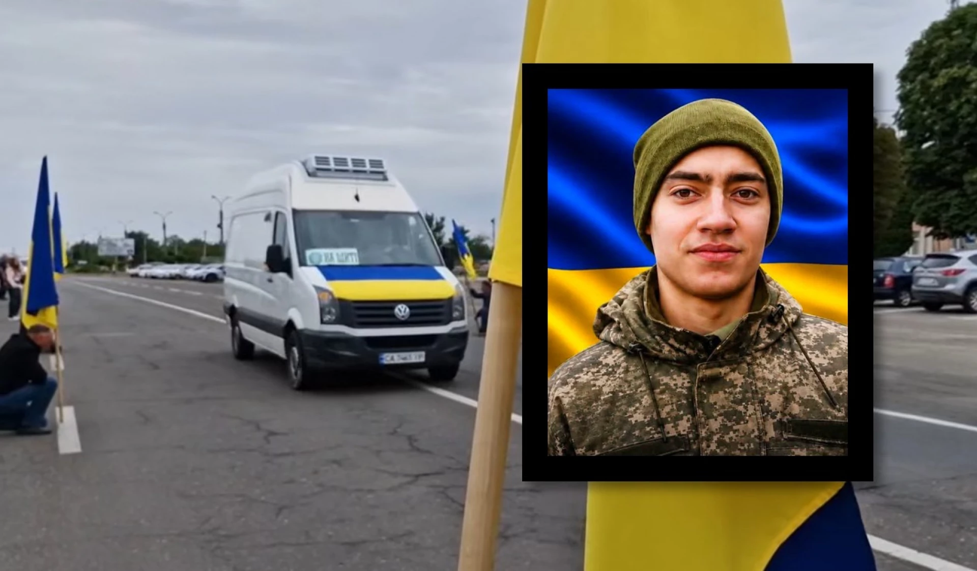 Через 4 роки «на щиті» у Черкаську область повернувся військовий Олександр Кушнір