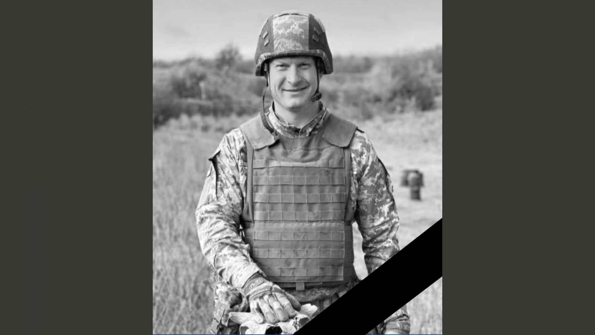 На Фастівщині прощаються із загиблим захисником Дмитром Савченком