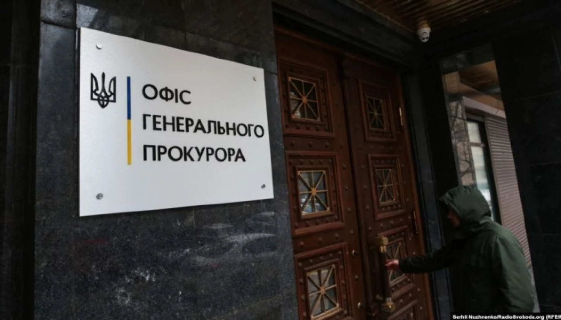 Зеленський та НАБУ прокоментували заяву Генпрокурора