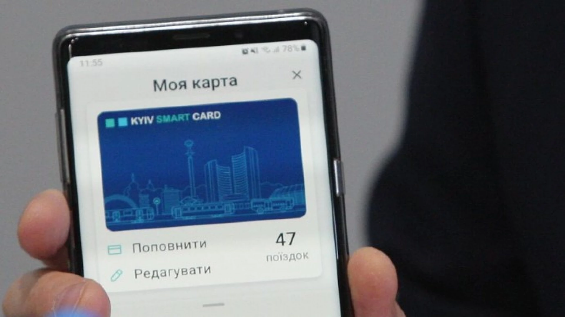 У «Київ Цифровий» повернуть гроші за невикористані поїздки: деталі