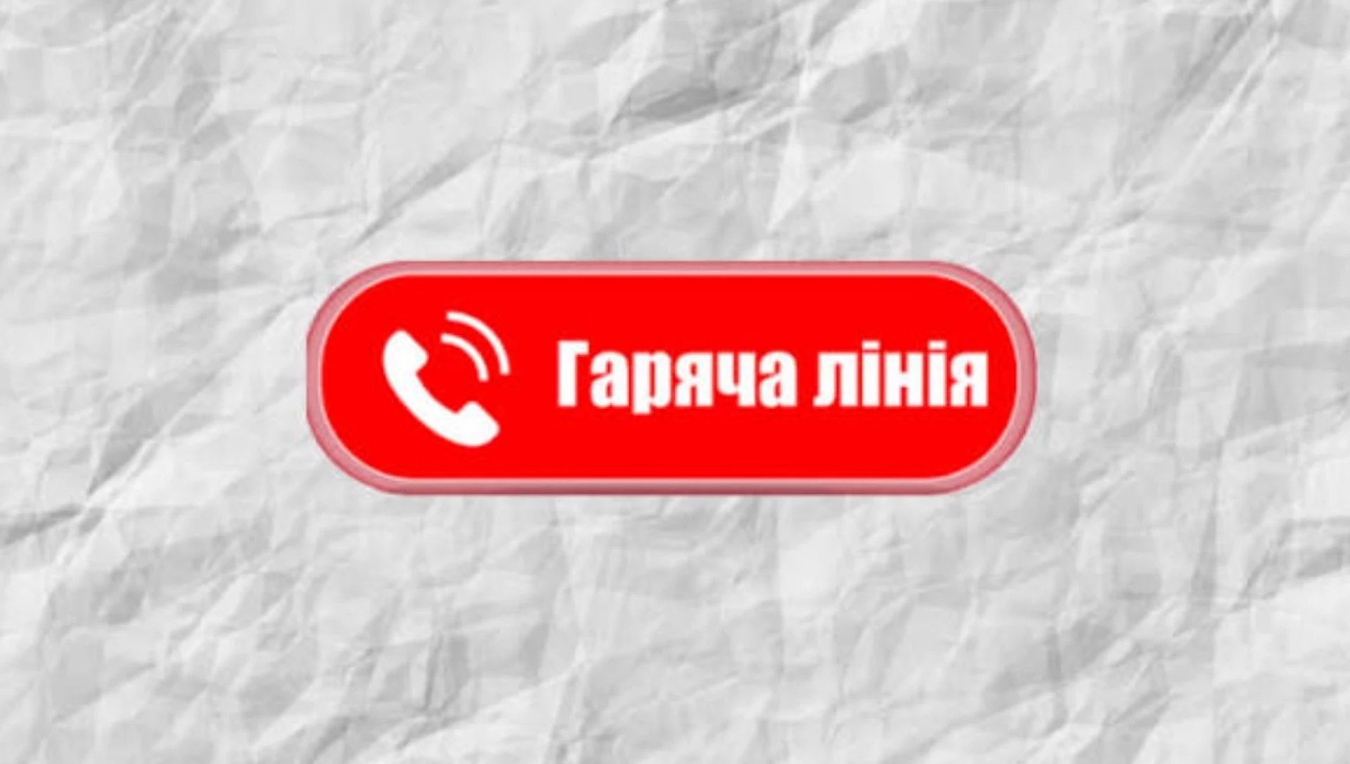 Як підприємці Черкащини можуть отримати консультацію щодо збитків від війни