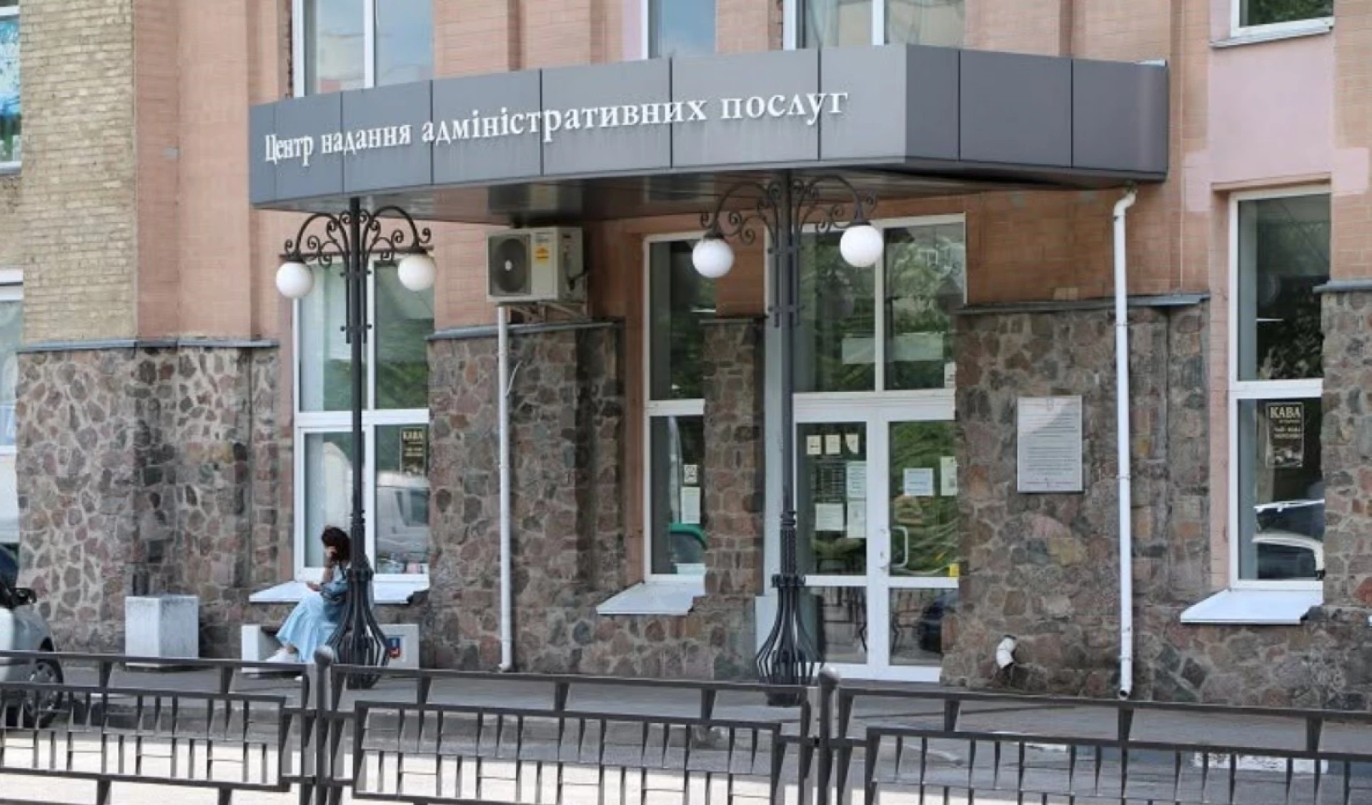 У Черкасах ЦНАПи призупинили надання низки послуг