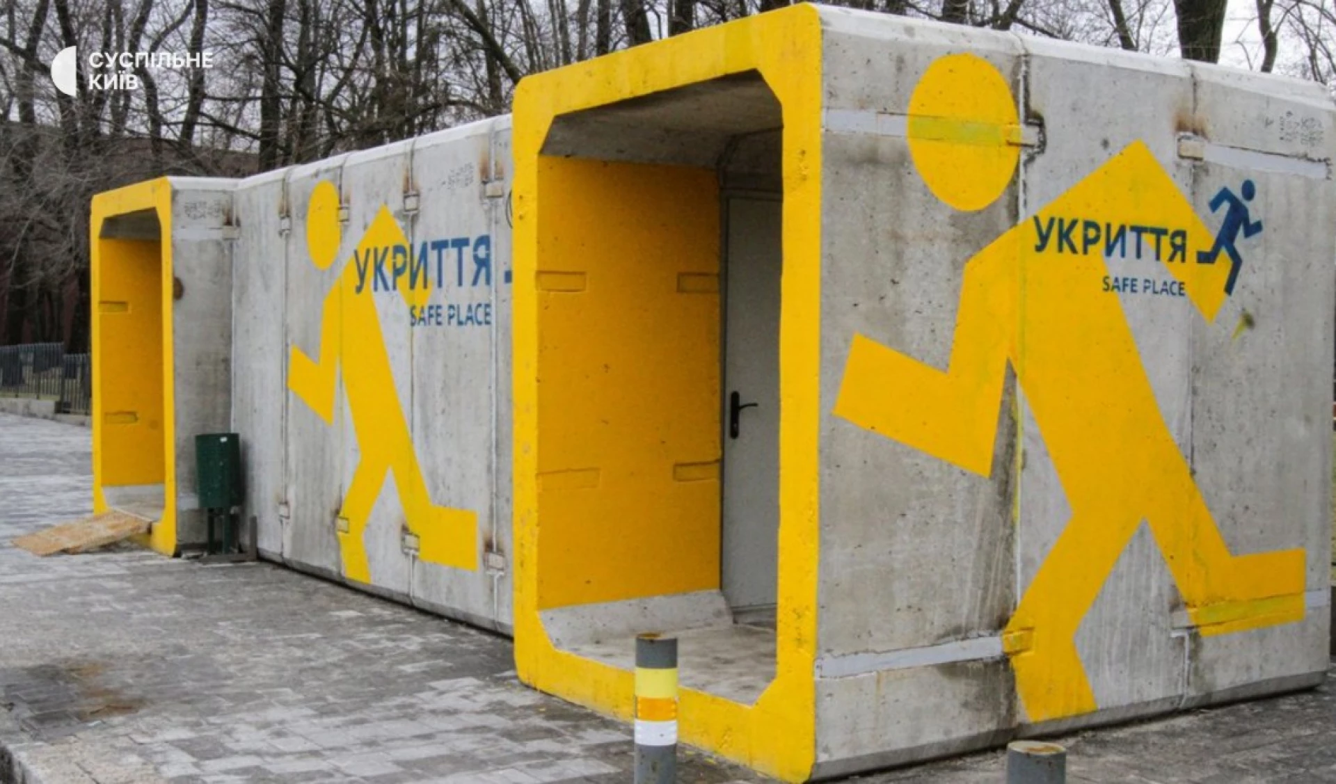 «Київпастранс» оголосив тендер на закупівлю 14 мобільних укриттів: орієнтовна вартість понад 54 млн. грн.