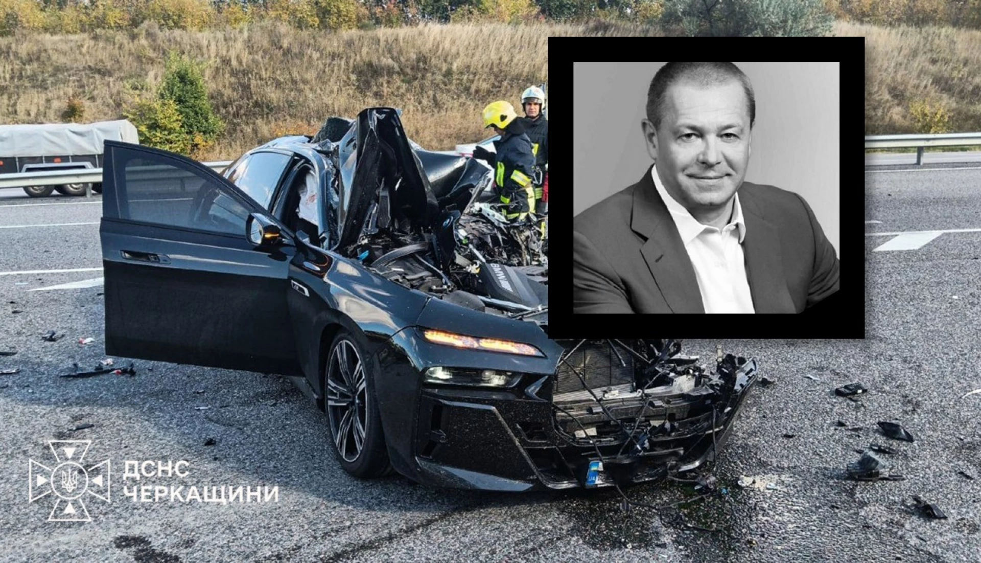 Відомий бізнесмен з Харкова загинув у ДТП на Черкащині