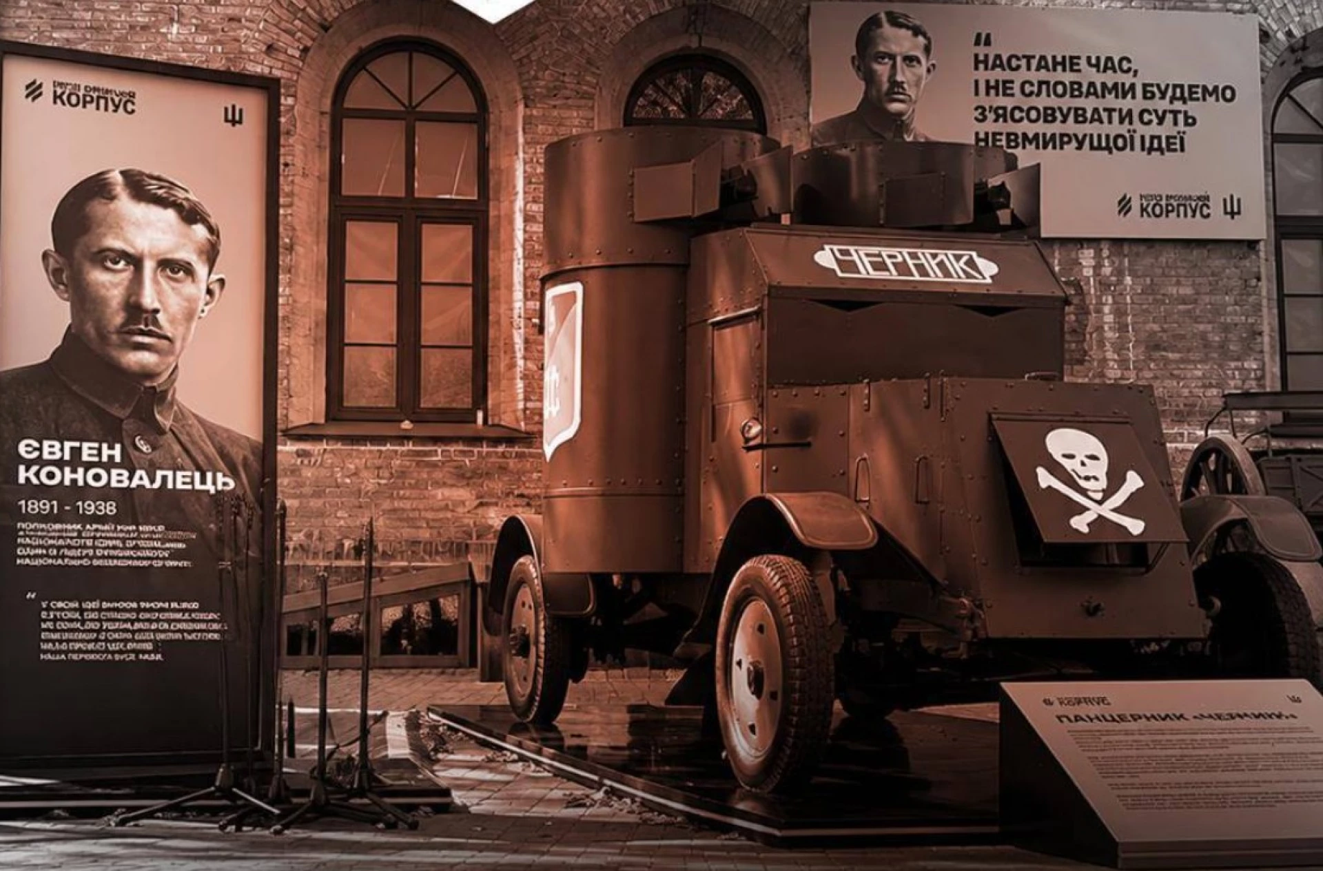 У Черкасах покажуть панцерники і гармату армії УНР