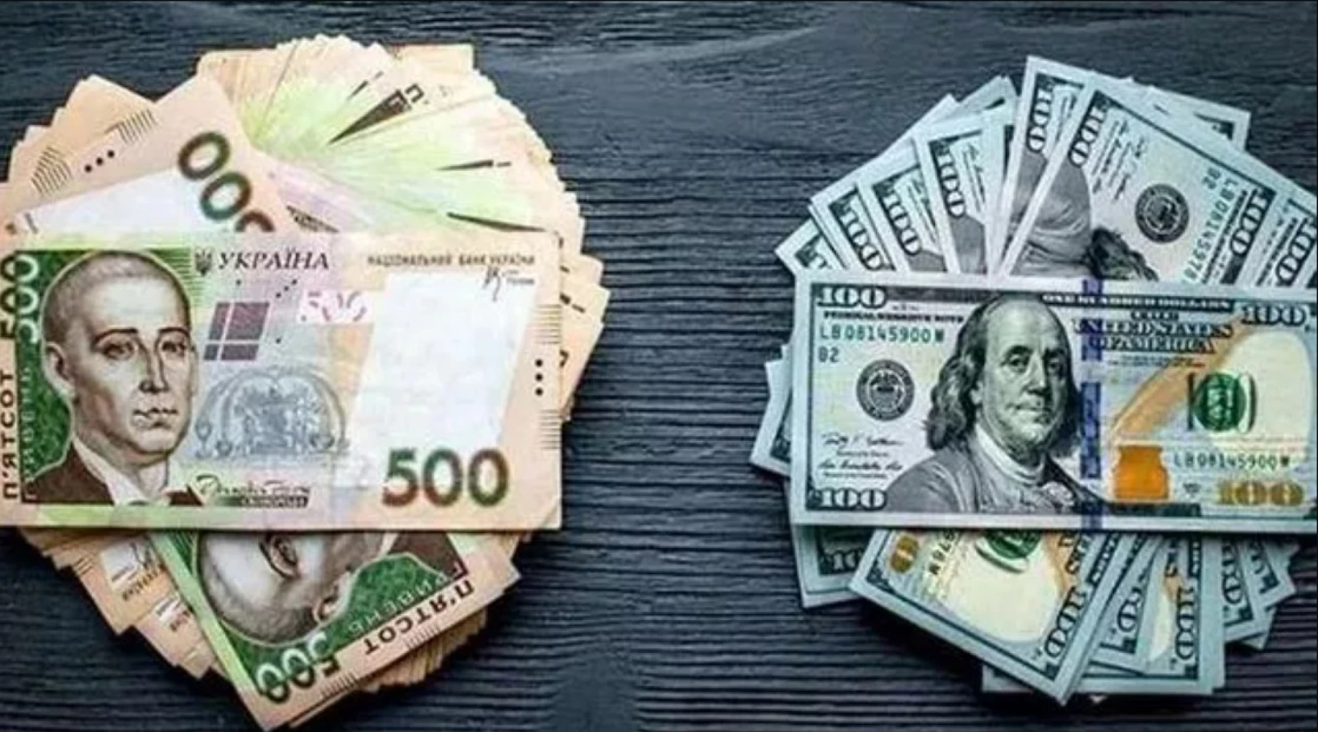 Курс валют 1 жовтня 2026 в Києві: скільки коштують долар, євро та злотий