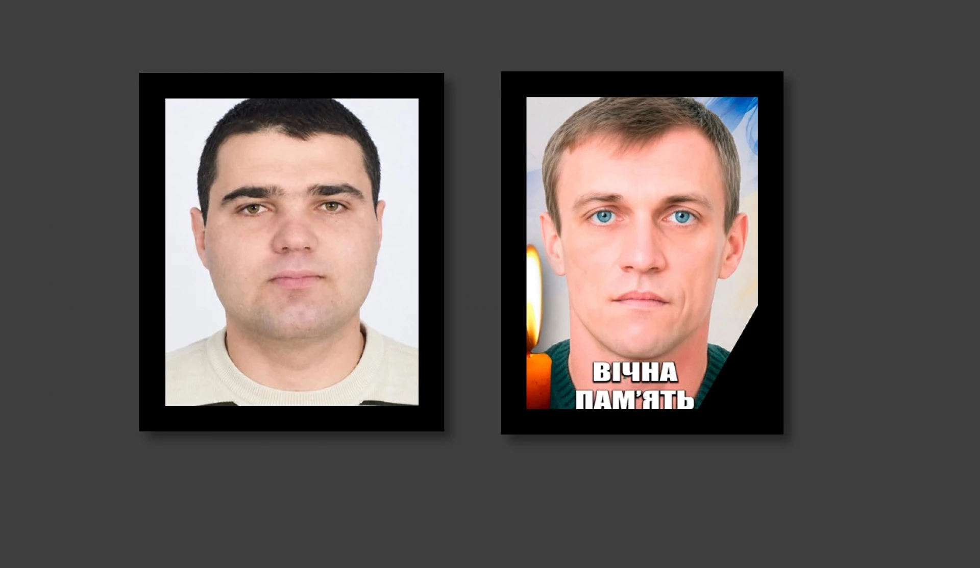 Громади Черкащини втратили двох захисників