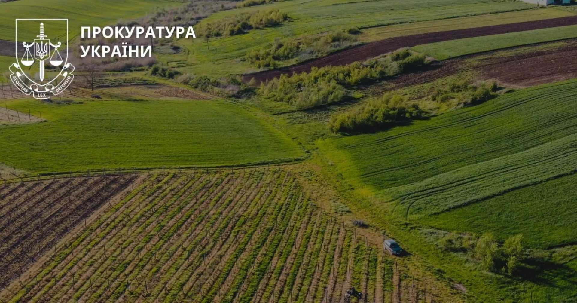 На Звенигородщині через суд повернули громаді незаконно передану земельну ділянку