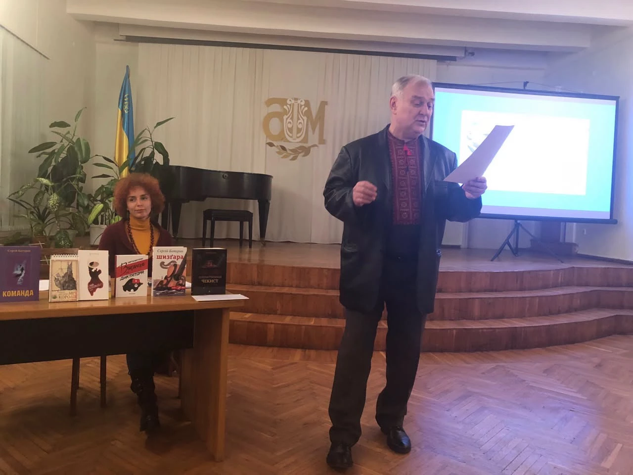 Помер український письменник Сергій Батурин