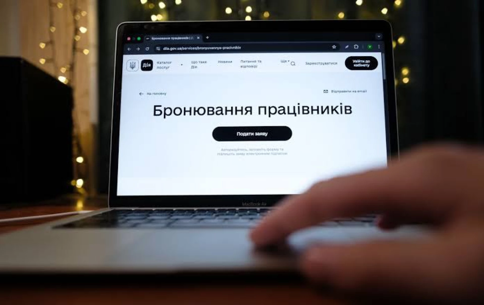 Кабмін оновлює правила бронювання: що відомо станом на зараз