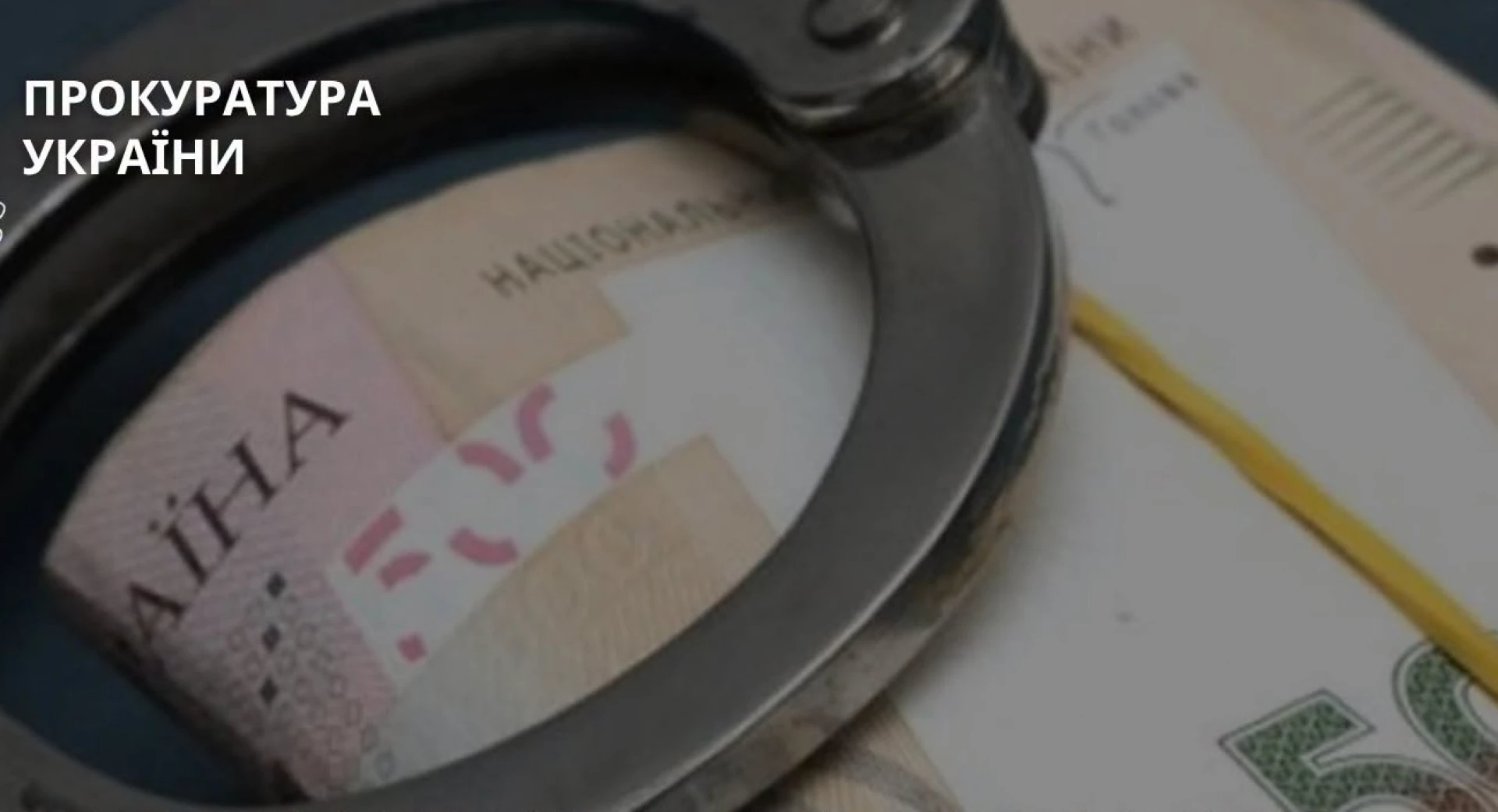 Платили зарплату футзалістам, які не працювали: посадовець із Черкас постане перед судом