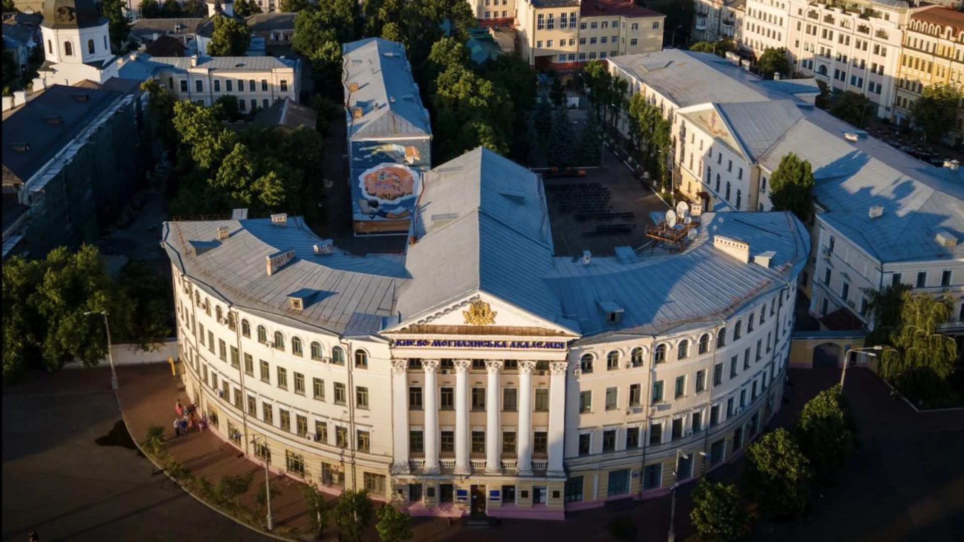 Від братської школи до Києво-Могилянської академії: історія довжиною у понад 400 років