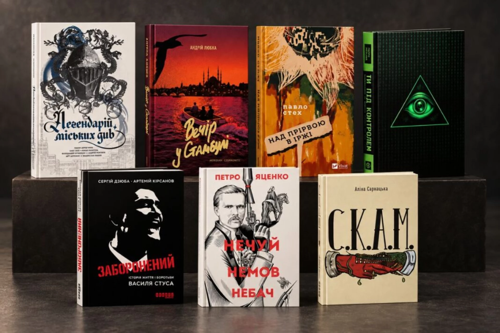 Знищені російськими атаками книги надрукують за підтримки «УкрАрмоТеху»: які сім видань відновлять