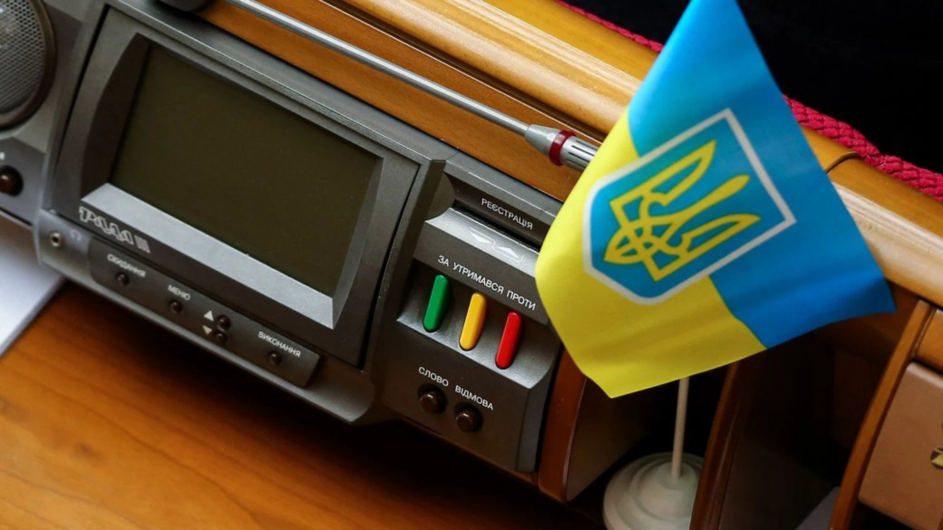 В Україні продовжили воєнний стан й мобілізацію