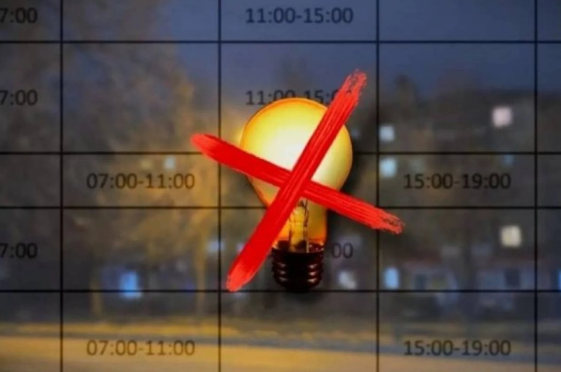 Як формують графіки відключень на Черкаси в область та чому в них бувають зміни?