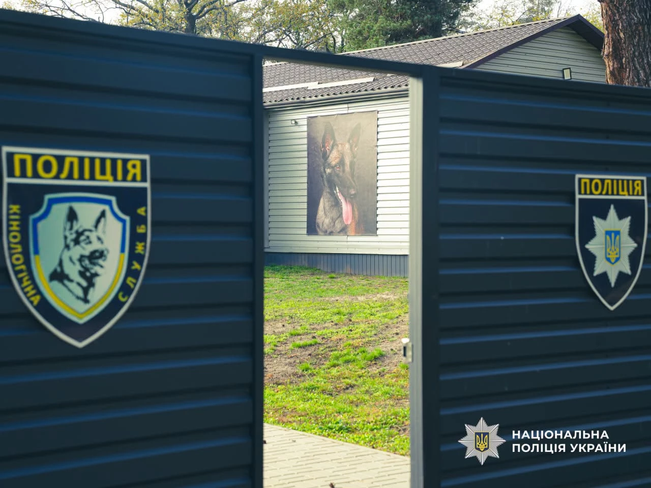 Кінологи Черкащини показали дітям, як працюють службові собаки