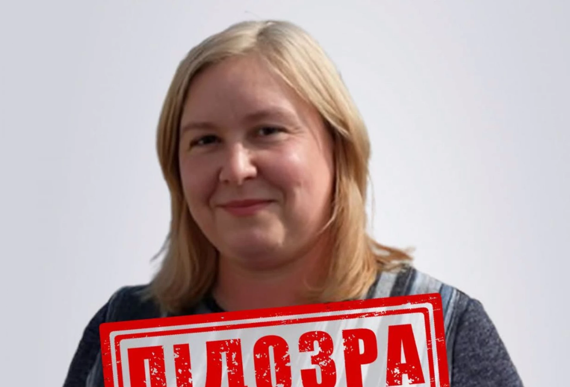 На Черкащині оголосили підозру чиновниці, яка співпрацювала з росіянами на Луганщині