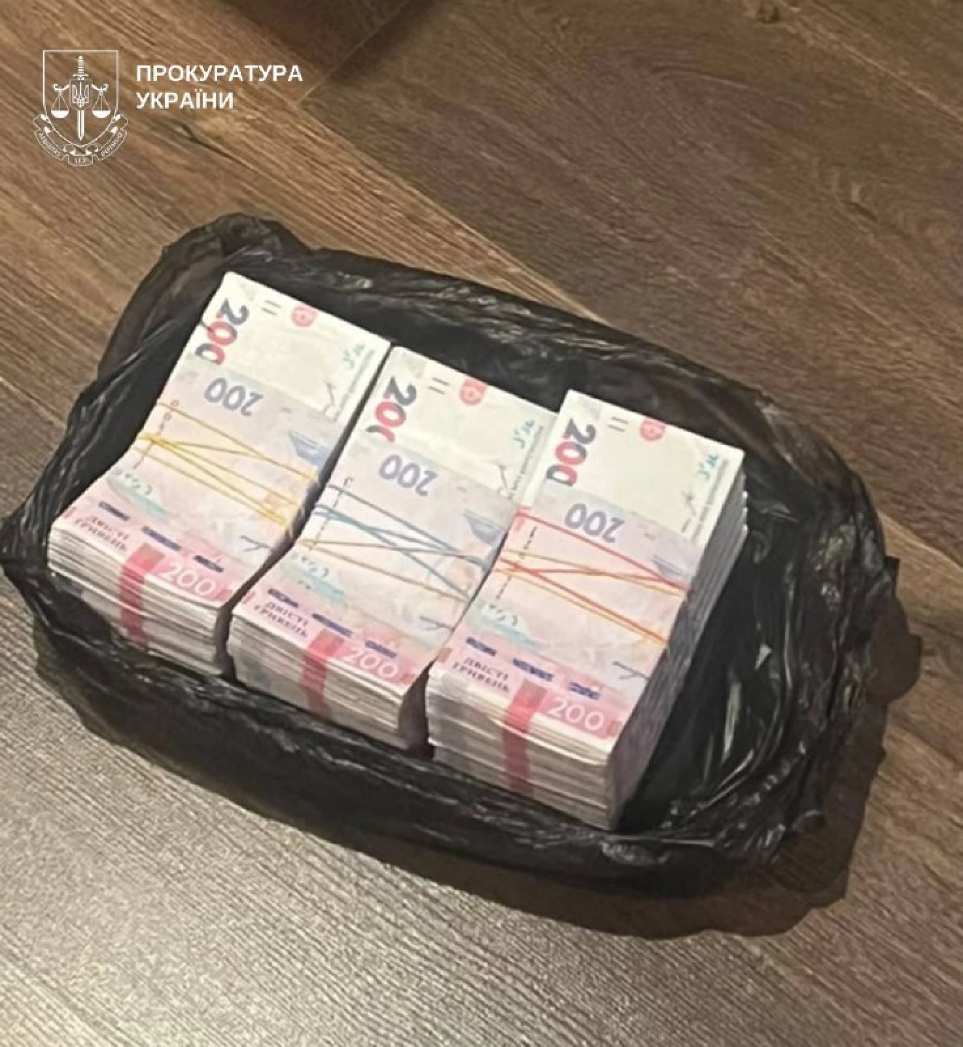 На Київщині директор лікарні за 10 тис дол. обіцяв оформити довічну інвалідність