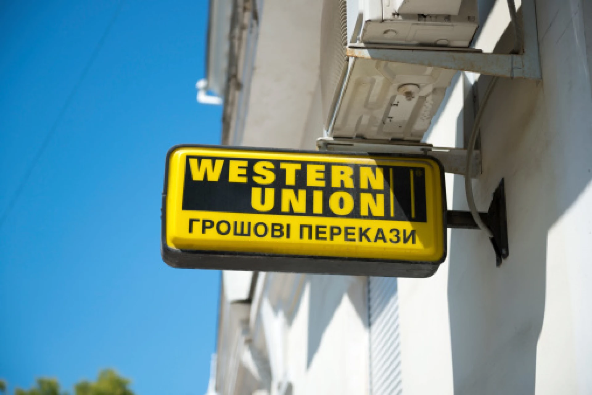 Перекази Western Union не працюватимуть у Росії та Білорусі
