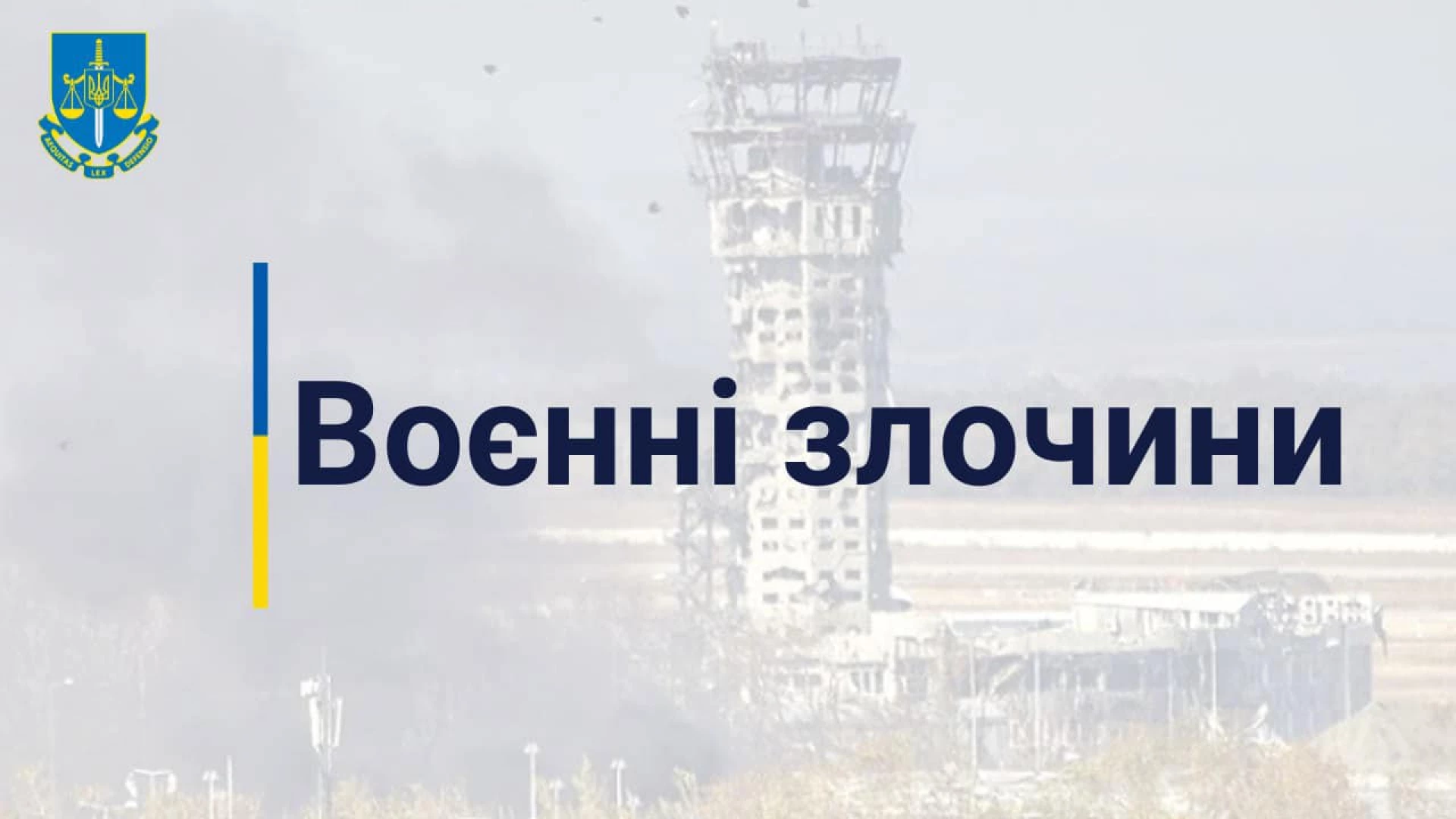 На Сумщині рашисти переїхали сім'ю, що йшла по дорозі